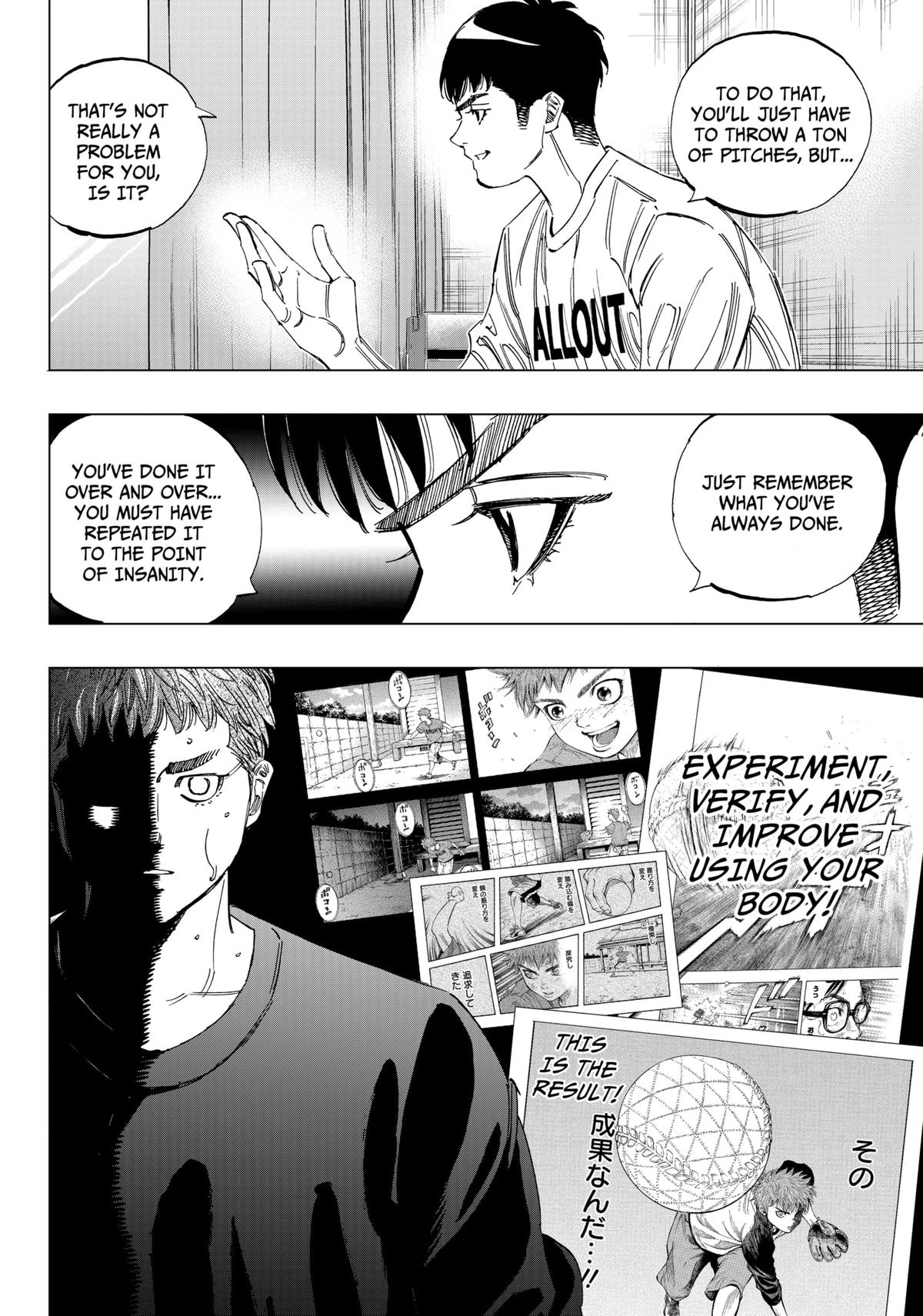 Bungo: Unreal Chap 1 - Next Chap 2