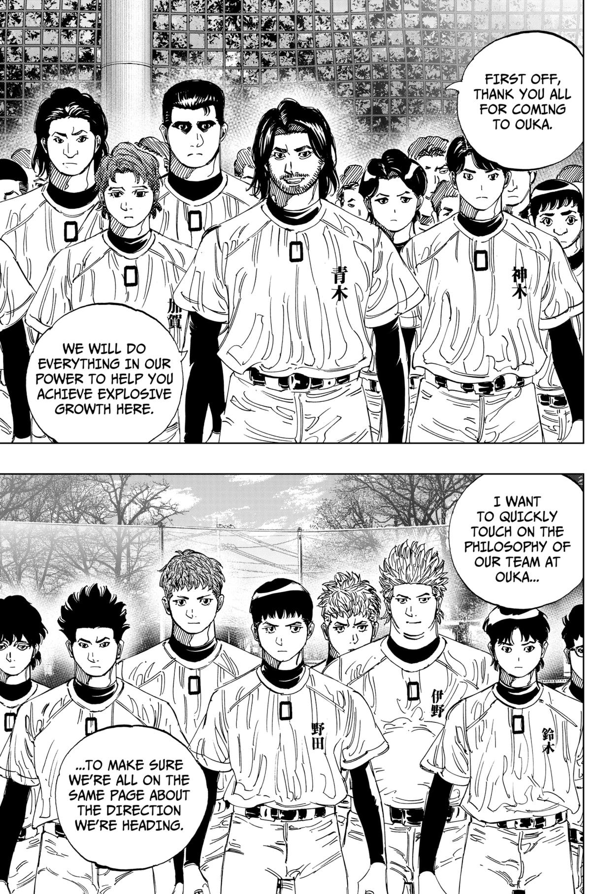 Bungo: Unreal Chap 3 - Next Chap 4