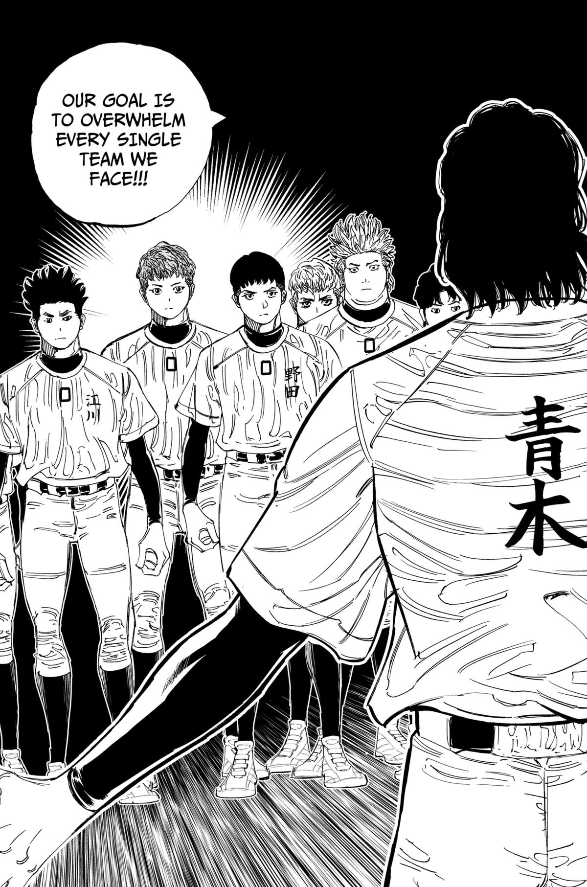 Bungo: Unreal Chap 3 - Next Chap 4