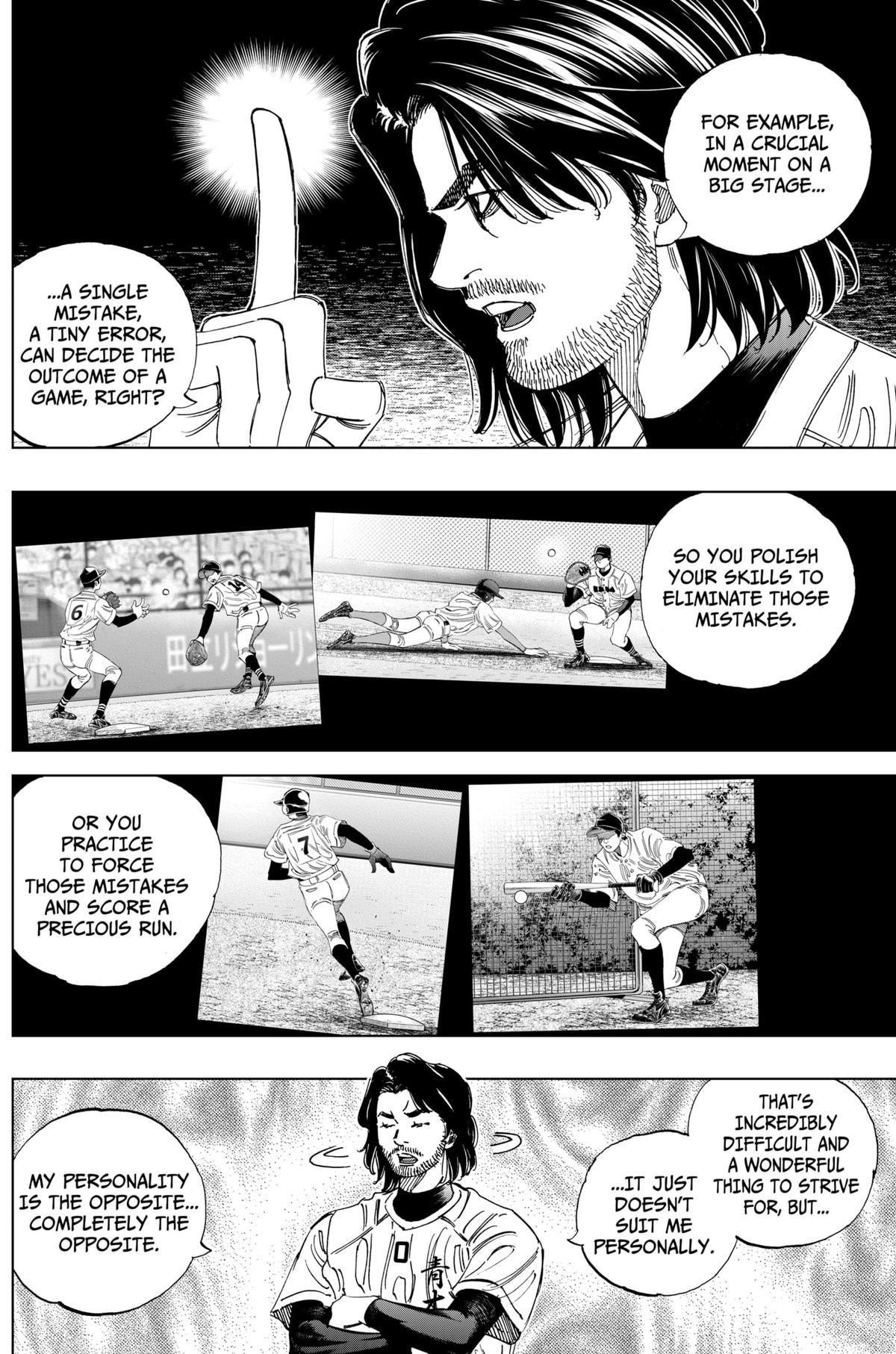 Bungo: Unreal Chap 3 - Next Chap 4