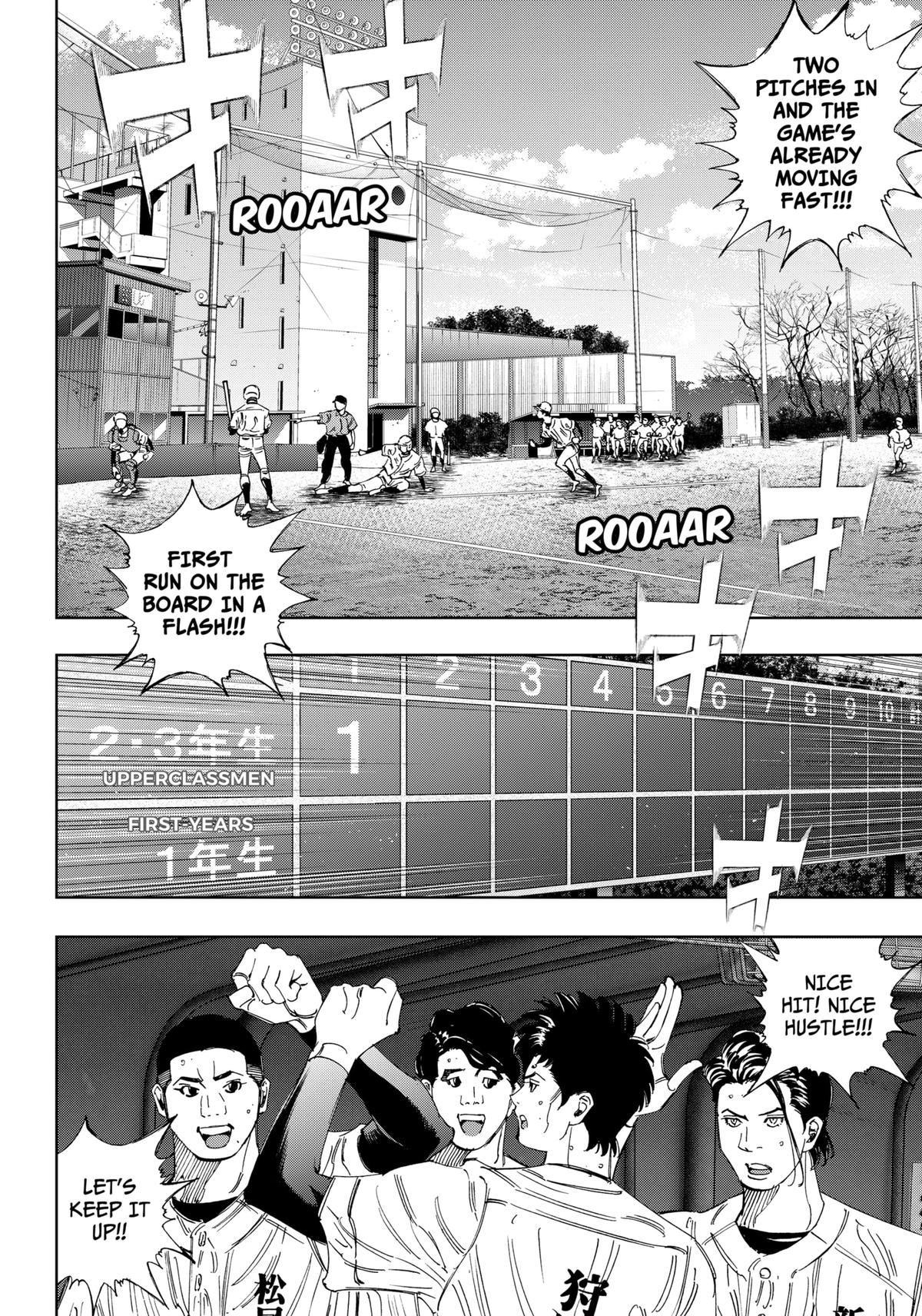 Bungo: Unreal Chap 14 - Next Chap 15