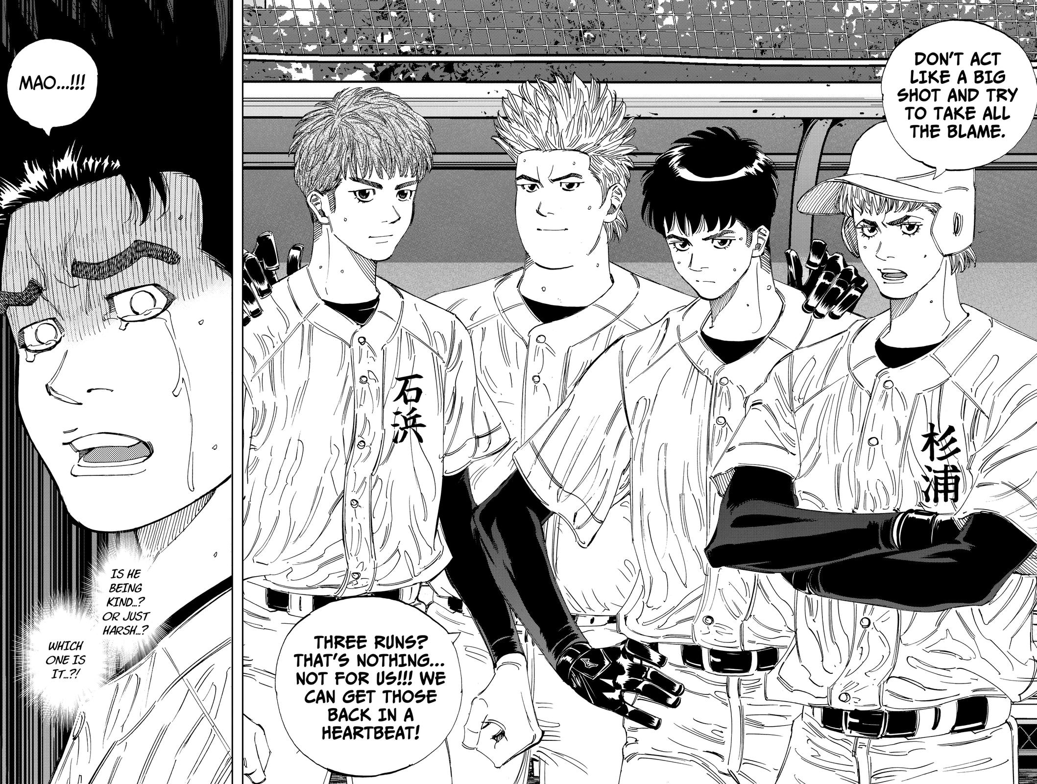 Bungo: Unreal Chap 15 - Next Chap 16