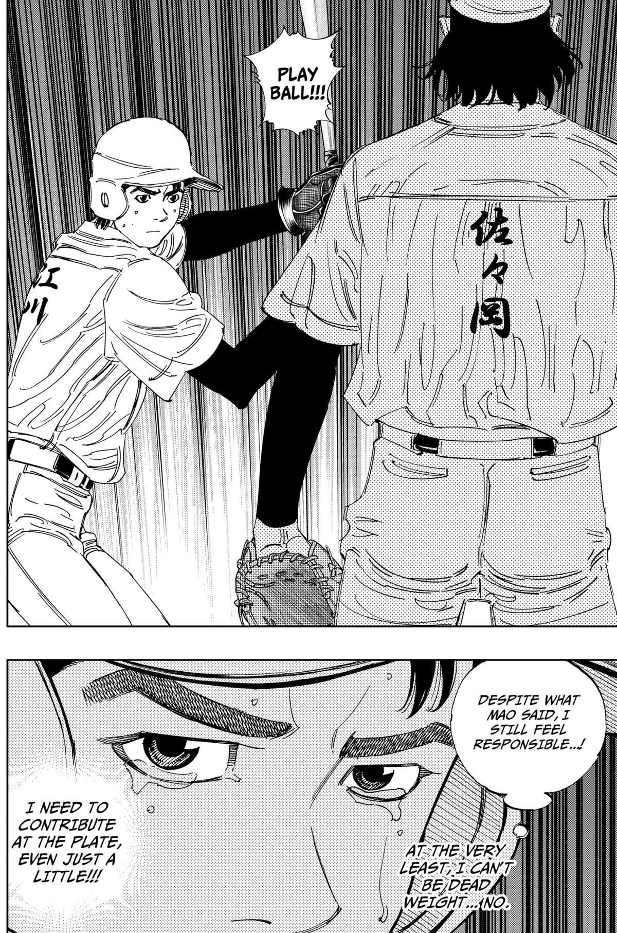 Bungo: Unreal Chap 15 - Next Chap 16