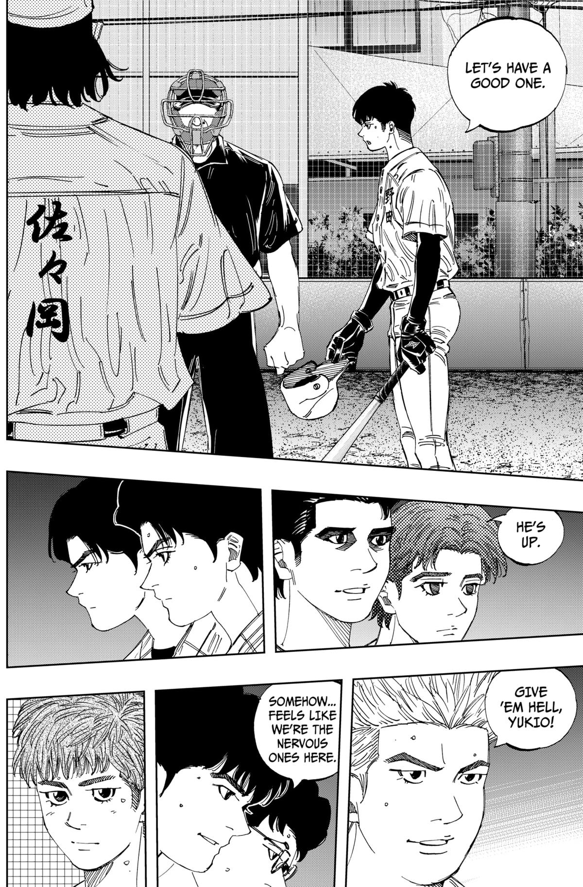 Bungo: Unreal Chap 16 - Next Chap 17