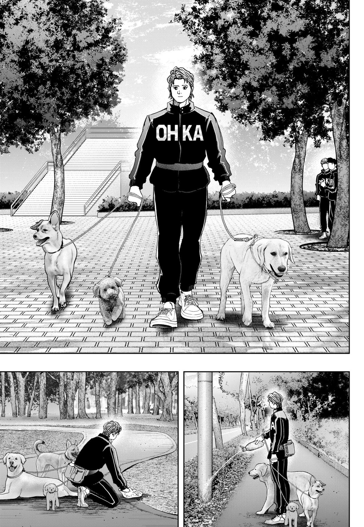 Bungo: Unreal Chap 10 - Next Chap 11