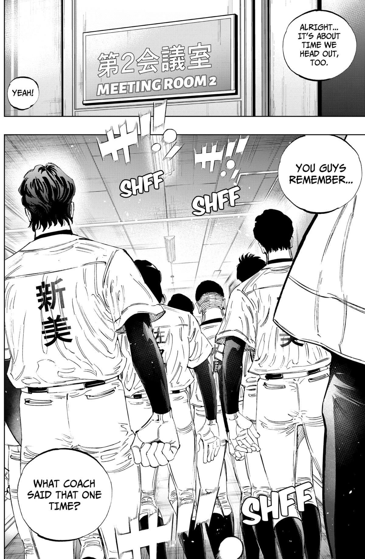 Bungo: Unreal Chap 12 - Next Chap 13