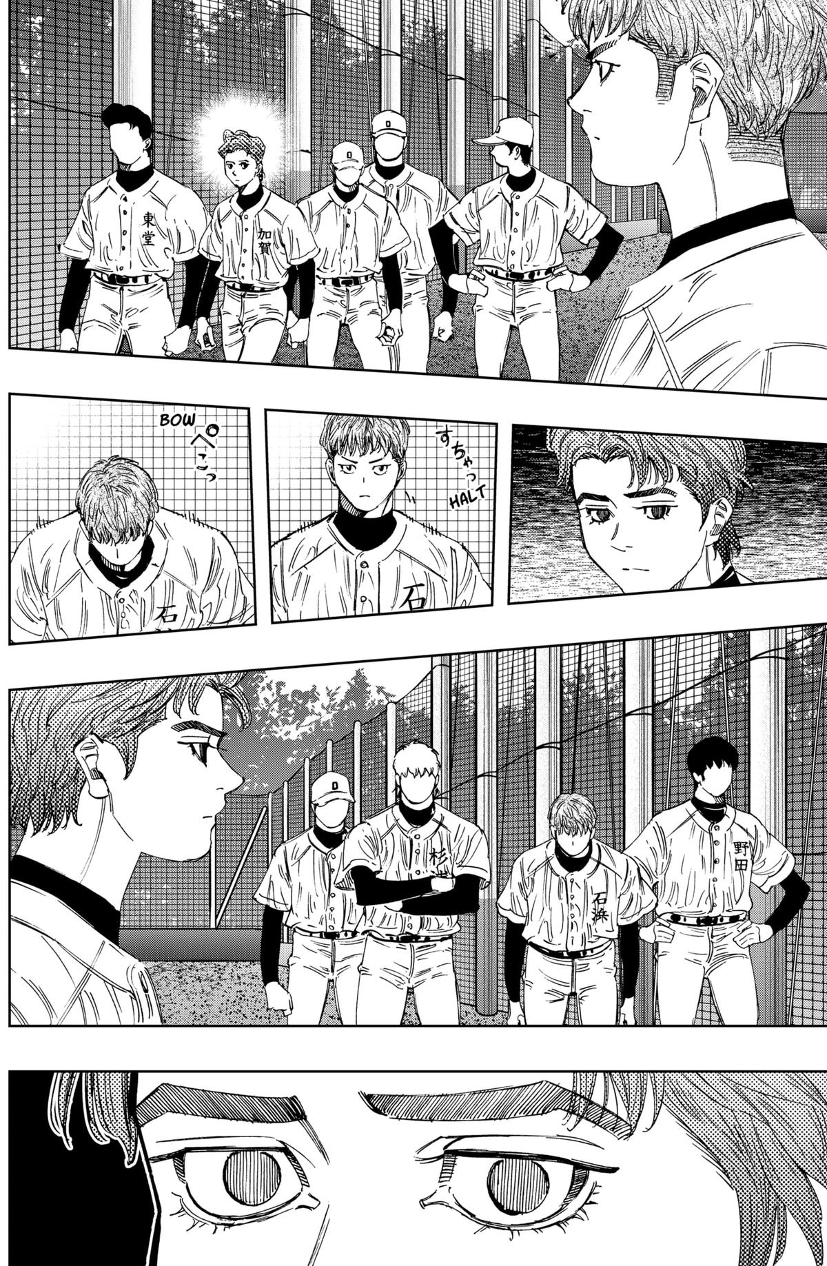 Bungo: Unreal Chap 12 - Next Chap 13