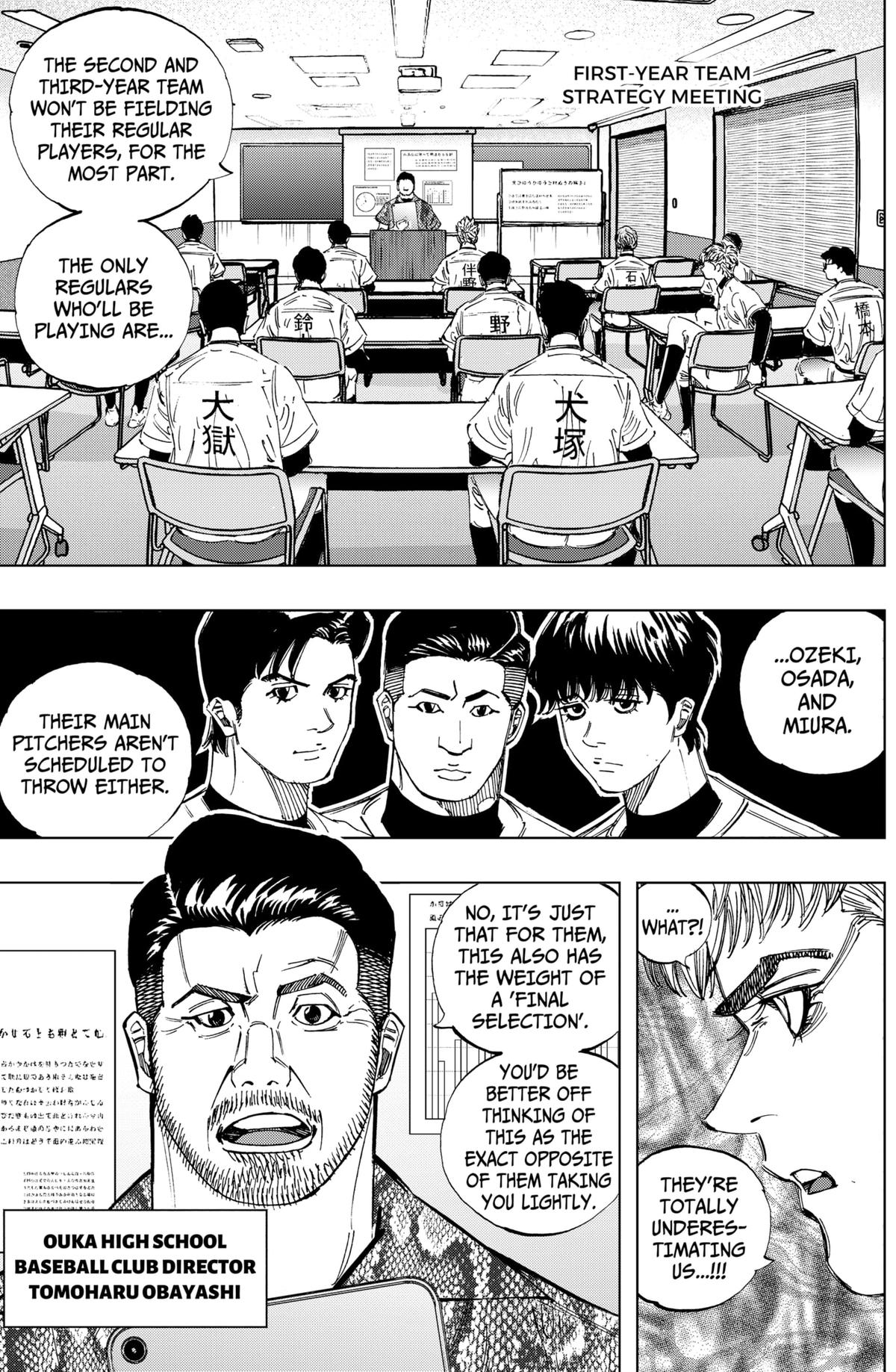 Bungo: Unreal Chap 12 - Next Chap 13