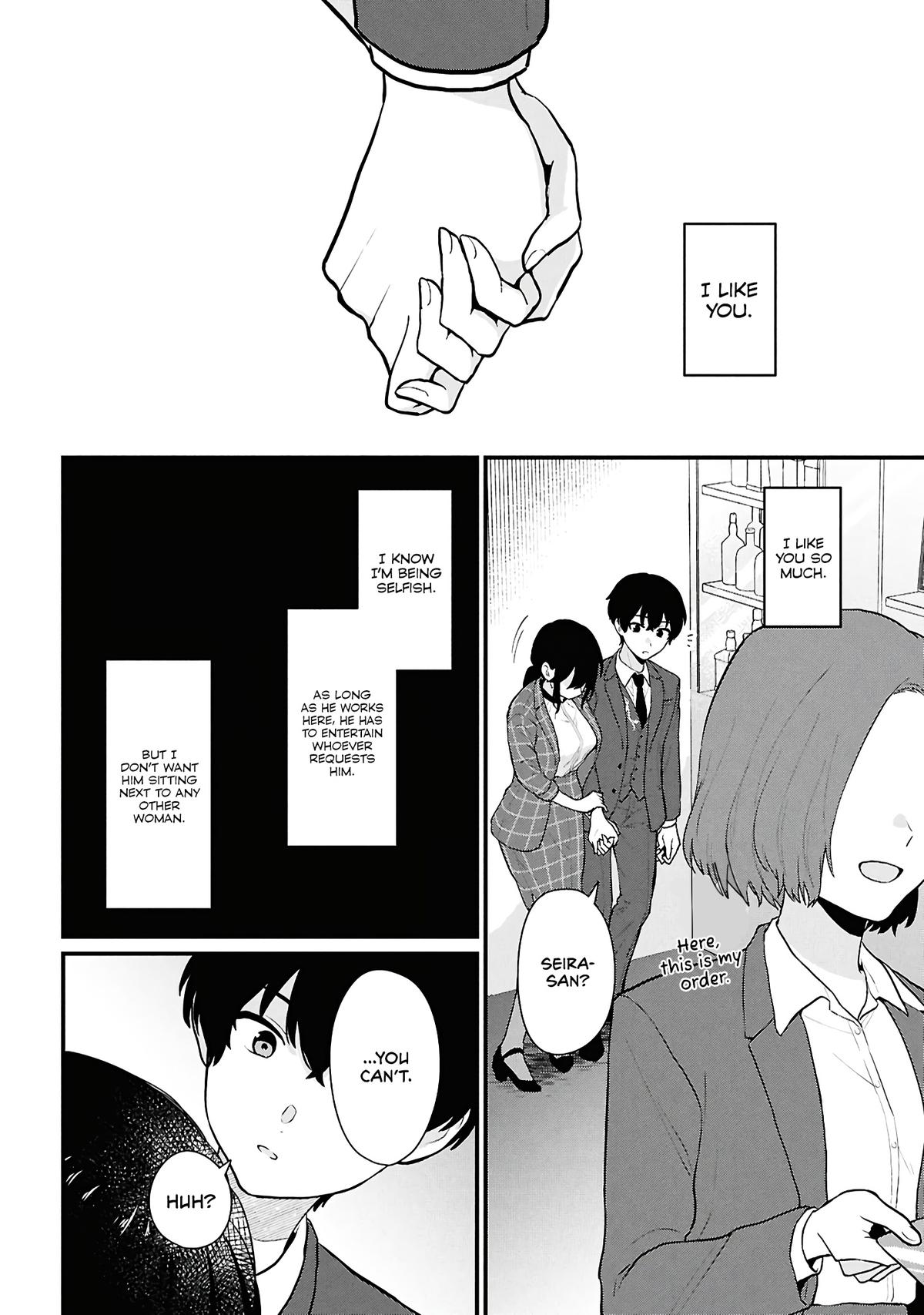 Danjo Hi 1:5 no Sekai demo Futsuu ni Ikirareru to Omotta? Gekiomo Kanjou na Kanojo-tachi ga Mujikaku Danshi ni Hanrou saretara Chap 4 - Next Chap 5