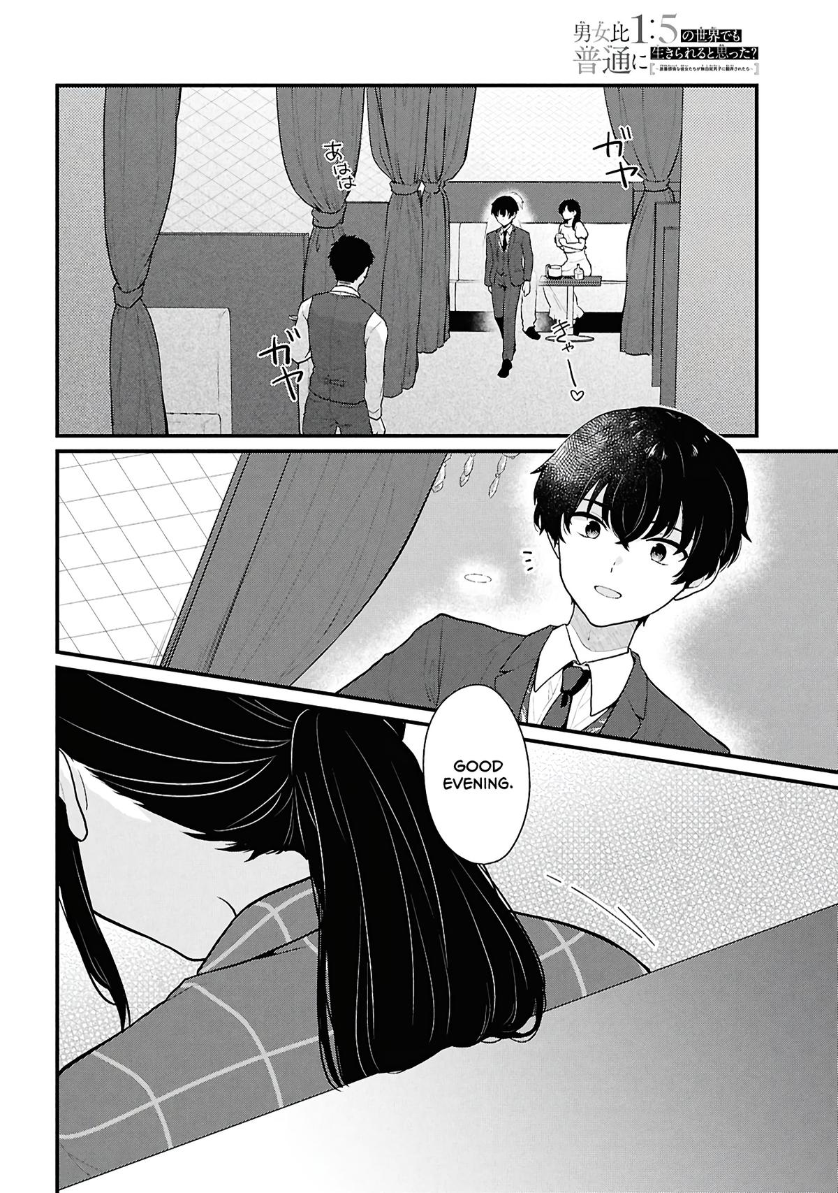 Danjo Hi 1:5 no Sekai demo Futsuu ni Ikirareru to Omotta? Gekiomo Kanjou na Kanojo-tachi ga Mujikaku Danshi ni Hanrou saretara Chap 4 - Next Chap 5