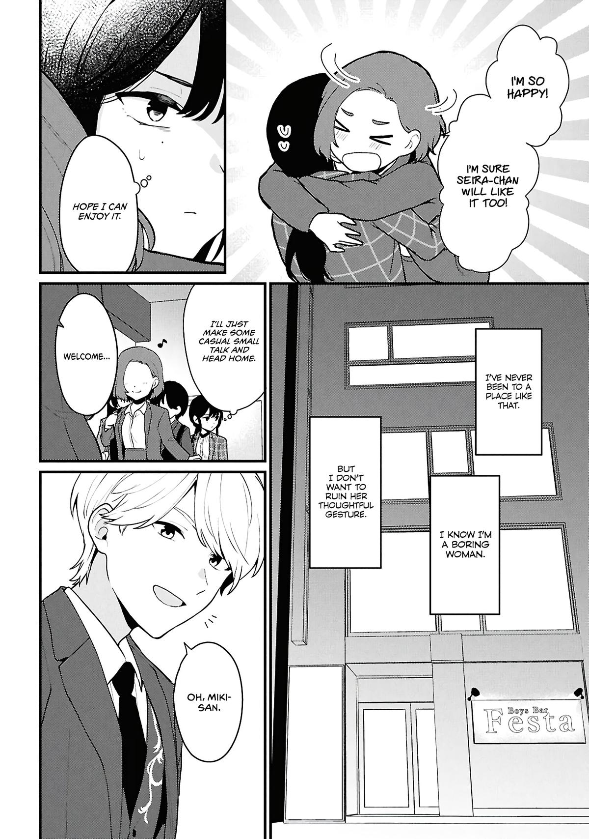 Danjo Hi 1:5 no Sekai demo Futsuu ni Ikirareru to Omotta? Gekiomo Kanjou na Kanojo-tachi ga Mujikaku Danshi ni Hanrou saretara Chap 4 - Next Chap 5