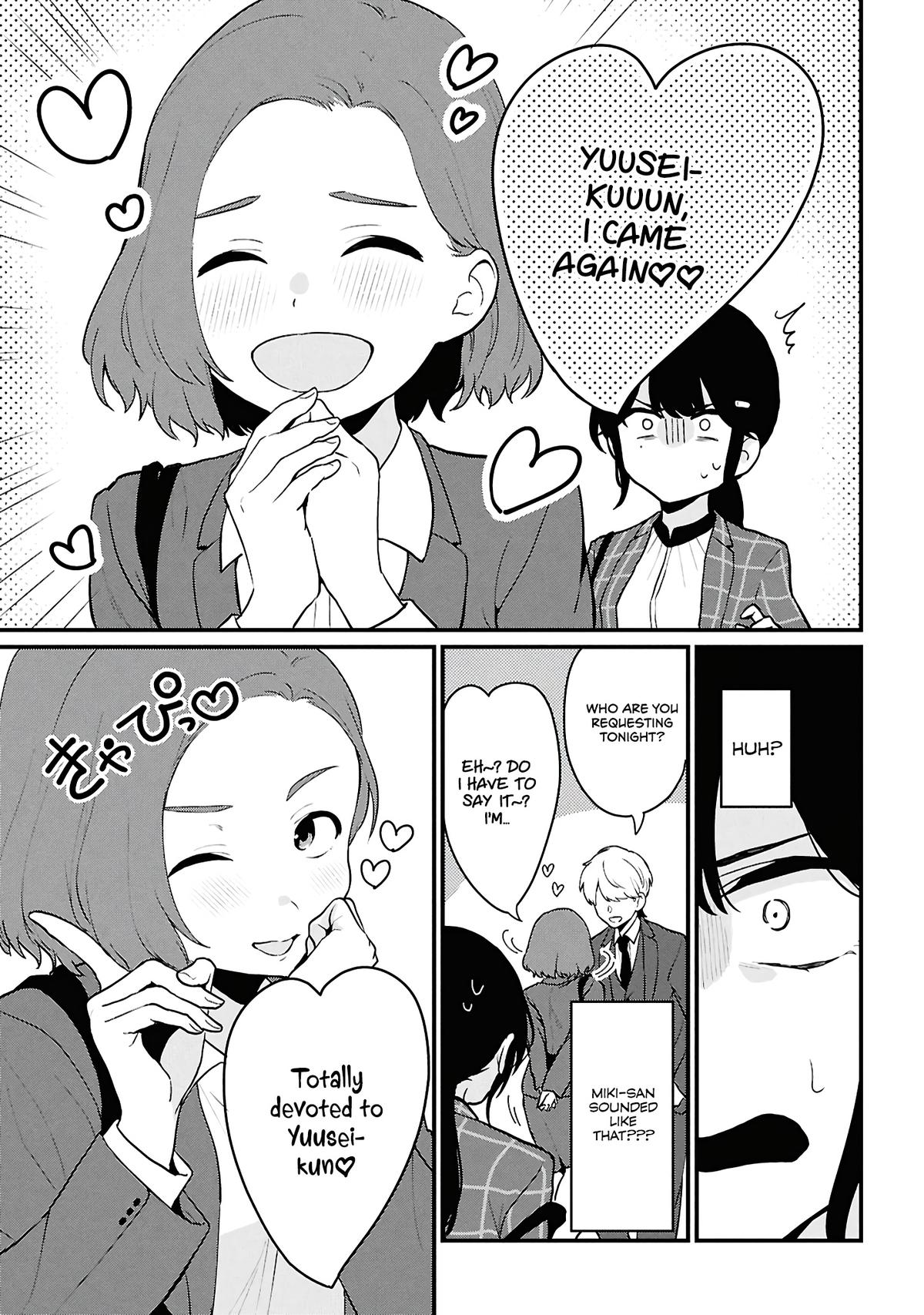 Danjo Hi 1:5 no Sekai demo Futsuu ni Ikirareru to Omotta? Gekiomo Kanjou na Kanojo-tachi ga Mujikaku Danshi ni Hanrou saretara Chap 4 - Next Chap 5