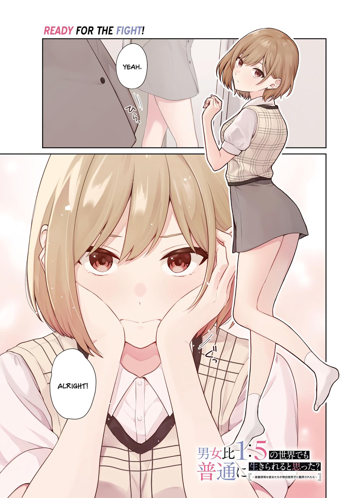 Danjo Hi 1:5 no Sekai demo Futsuu ni Ikirareru to Omotta? Gekiomo Kanjou na Kanojo-tachi ga Mujikaku Danshi ni Hanrou saretara Chap 5 - Next Chap 6