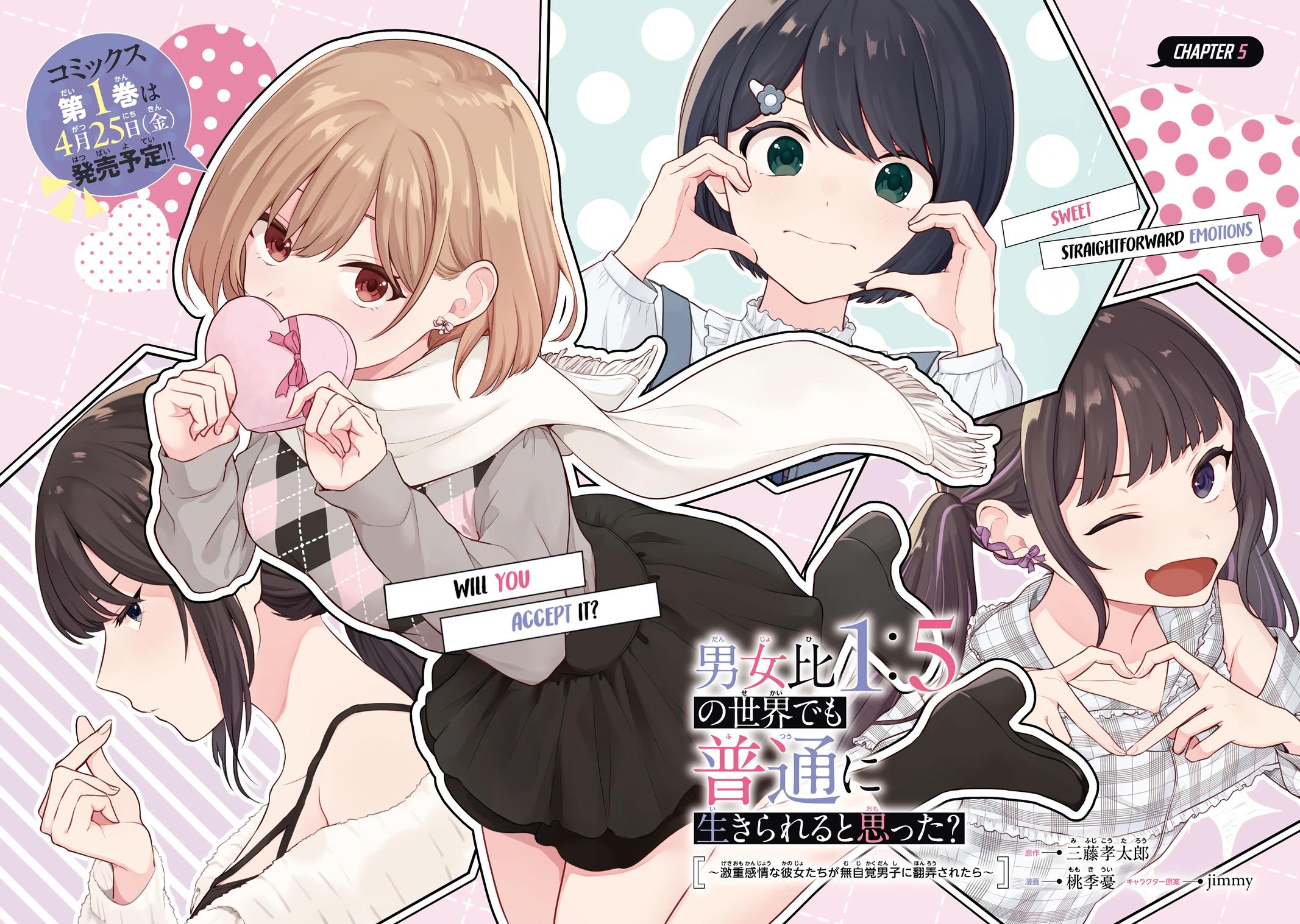 Danjo Hi 1:5 no Sekai demo Futsuu ni Ikirareru to Omotta? Gekiomo Kanjou na Kanojo-tachi ga Mujikaku Danshi ni Hanrou saretara Chap 5 - Next Chap 6