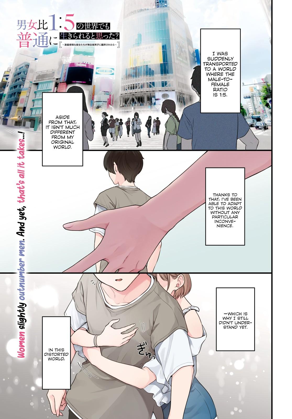 Danjo Hi 1:5 no Sekai demo Futsuu ni Ikirareru to Omotta? Gekiomo Kanjou na Kanojo-tachi ga Mujikaku Danshi ni Hanrou saretara Chap 1 - Next Chap 2