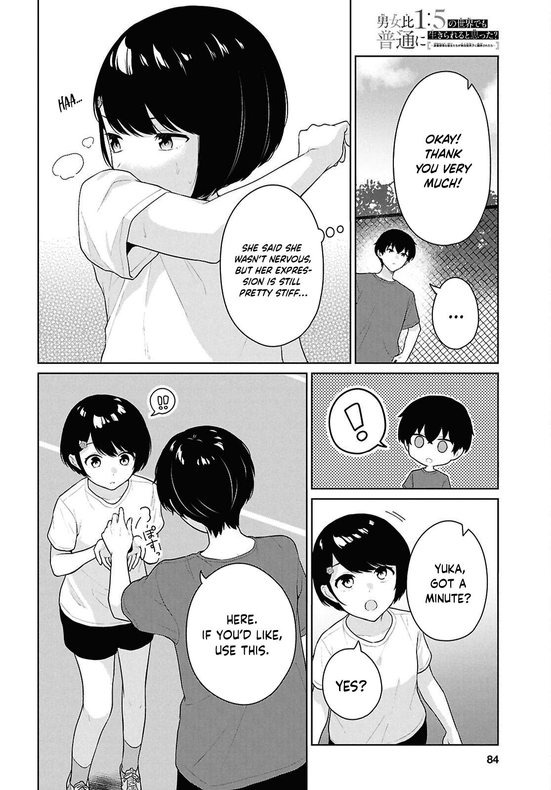 Danjo Hi 1:5 no Sekai demo Futsuu ni Ikirareru to Omotta? Gekiomo Kanjou na Kanojo-tachi ga Mujikaku Danshi ni Hanrou saretara Chap 17 - Next Chap 18