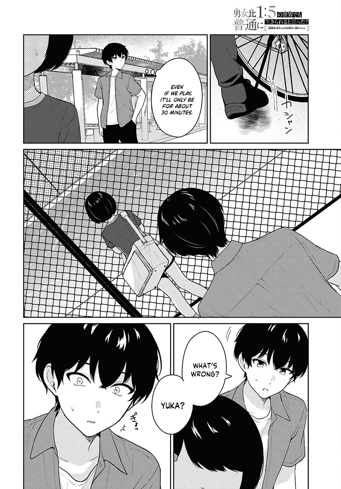 Danjo Hi 1:5 no Sekai demo Futsuu ni Ikirareru to Omotta? Gekiomo Kanjou na Kanojo-tachi ga Mujikaku Danshi ni Hanrou saretara Chap 17 - Next Chap 18