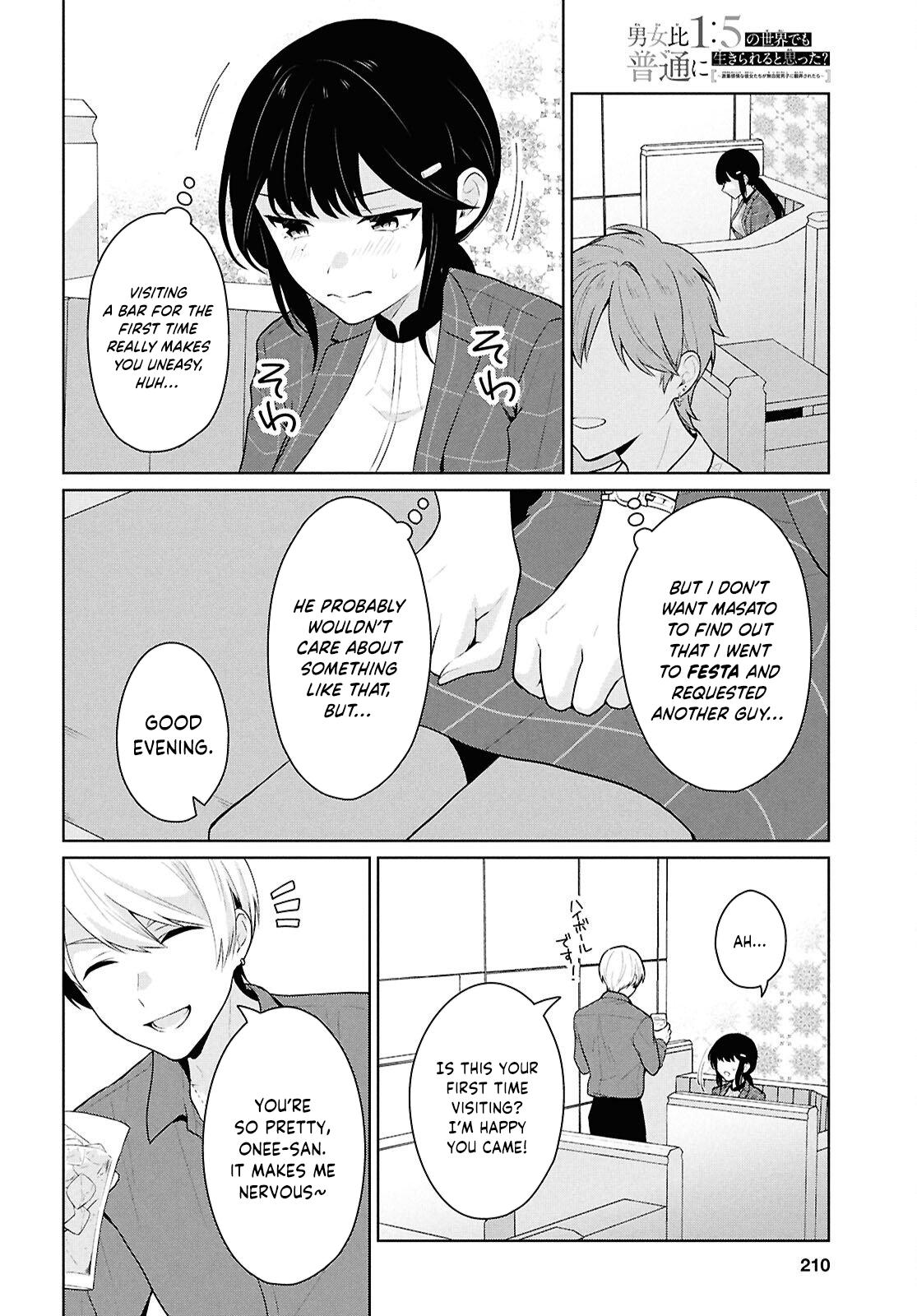 Danjo Hi 1:5 no Sekai demo Futsuu ni Ikirareru to Omotta? Gekiomo Kanjou na Kanojo-tachi ga Mujikaku Danshi ni Hanrou saretara Chap 14 - Next Chap 15