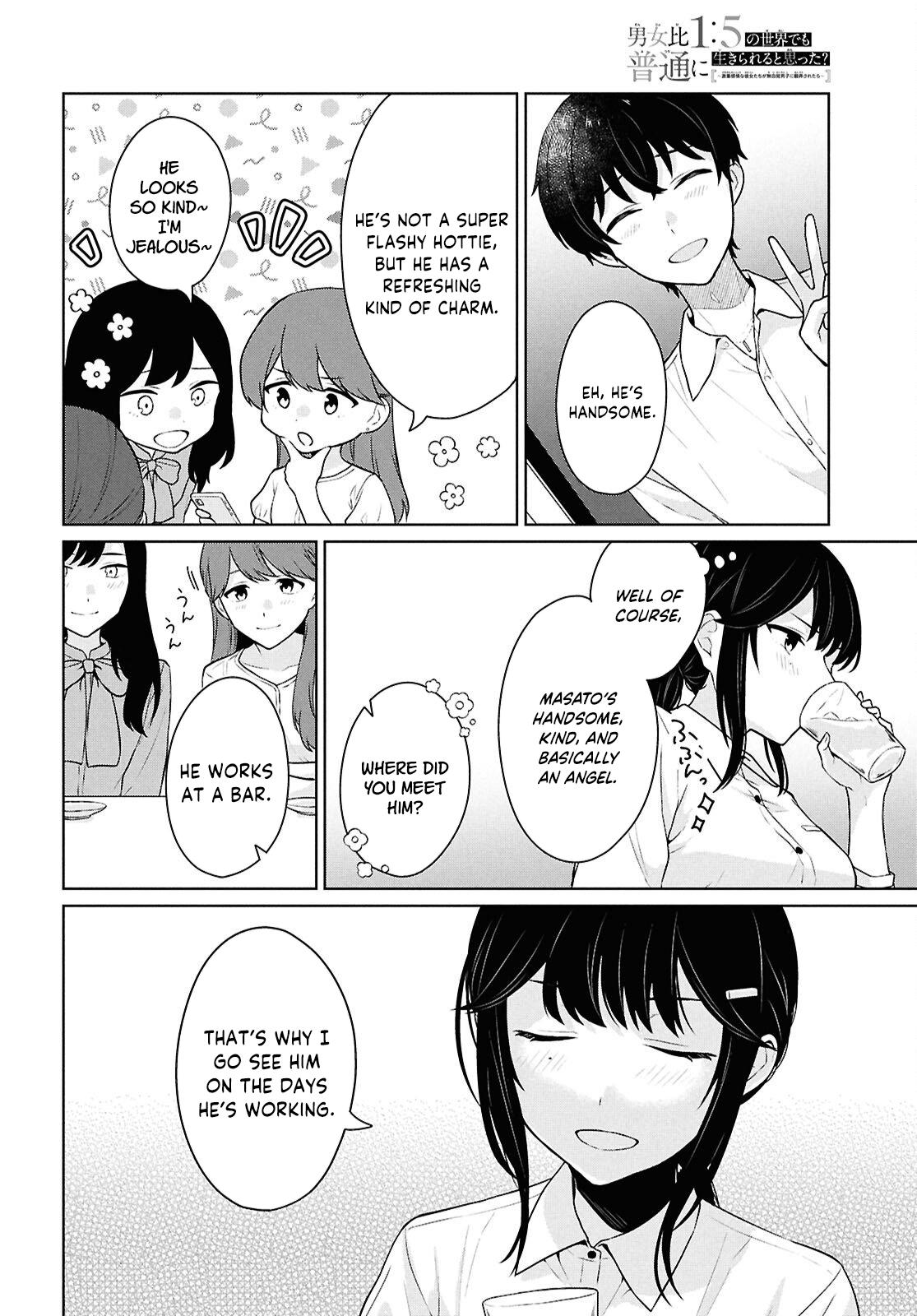 Danjo Hi 1:5 no Sekai demo Futsuu ni Ikirareru to Omotta? Gekiomo Kanjou na Kanojo-tachi ga Mujikaku Danshi ni Hanrou saretara Chap 14 - Next Chap 15