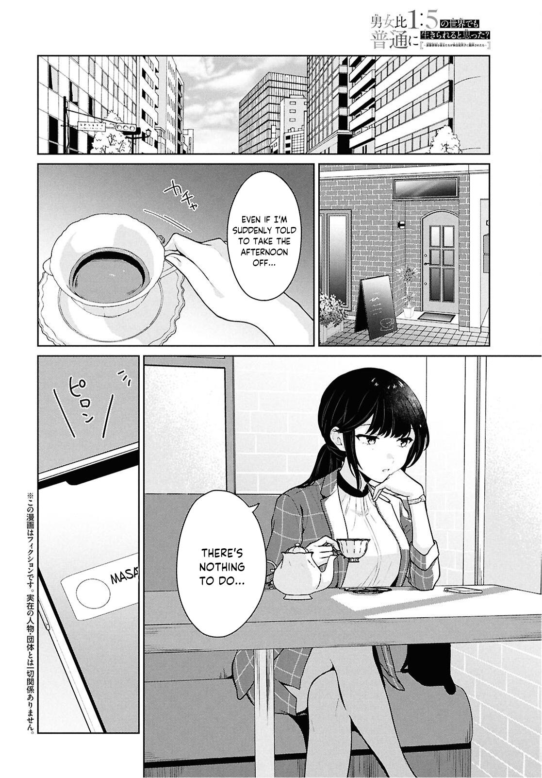 Danjo Hi 1:5 no Sekai demo Futsuu ni Ikirareru to Omotta? Gekiomo Kanjou na Kanojo-tachi ga Mujikaku Danshi ni Hanrou saretara Chap 14 - Next Chap 15