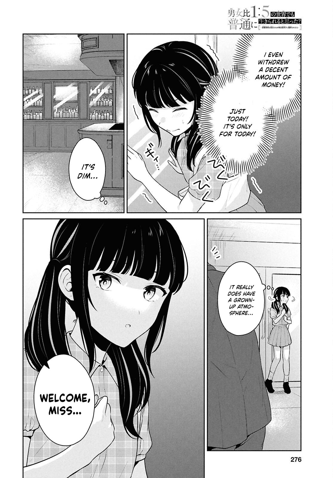 Danjo Hi 1:5 no Sekai demo Futsuu ni Ikirareru to Omotta? Gekiomo Kanjou na Kanojo-tachi ga Mujikaku Danshi ni Hanrou saretara Chap 15 - Next Chap 16