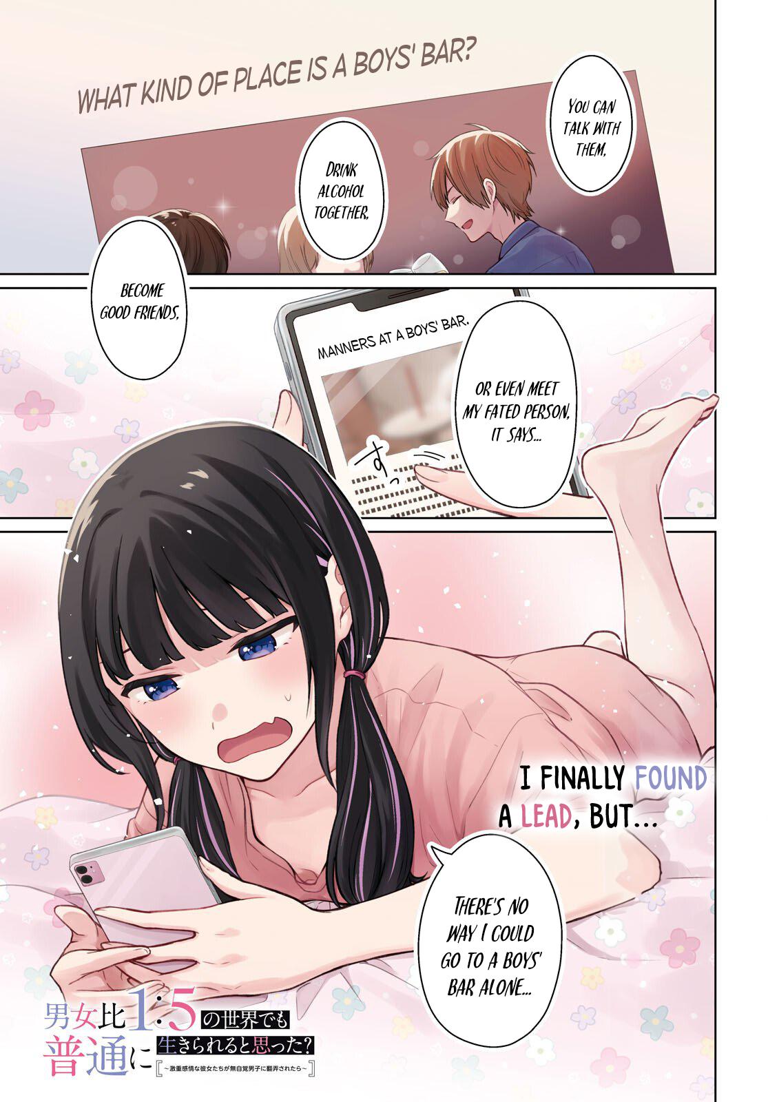 Danjo Hi 1:5 no Sekai demo Futsuu ni Ikirareru to Omotta? Gekiomo Kanjou na Kanojo-tachi ga Mujikaku Danshi ni Hanrou saretara Chap 15 - Next Chap 16