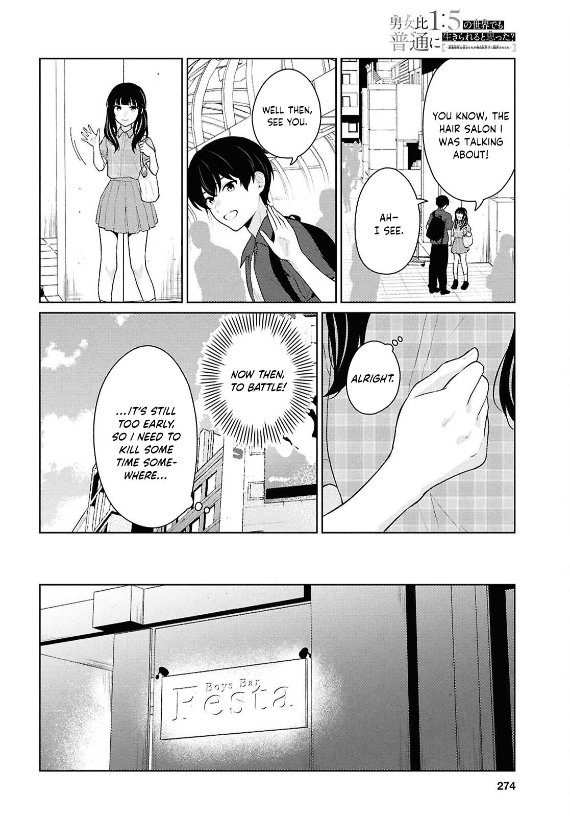 Danjo Hi 1:5 no Sekai demo Futsuu ni Ikirareru to Omotta? Gekiomo Kanjou na Kanojo-tachi ga Mujikaku Danshi ni Hanrou saretara Chap 15 - Next Chap 16