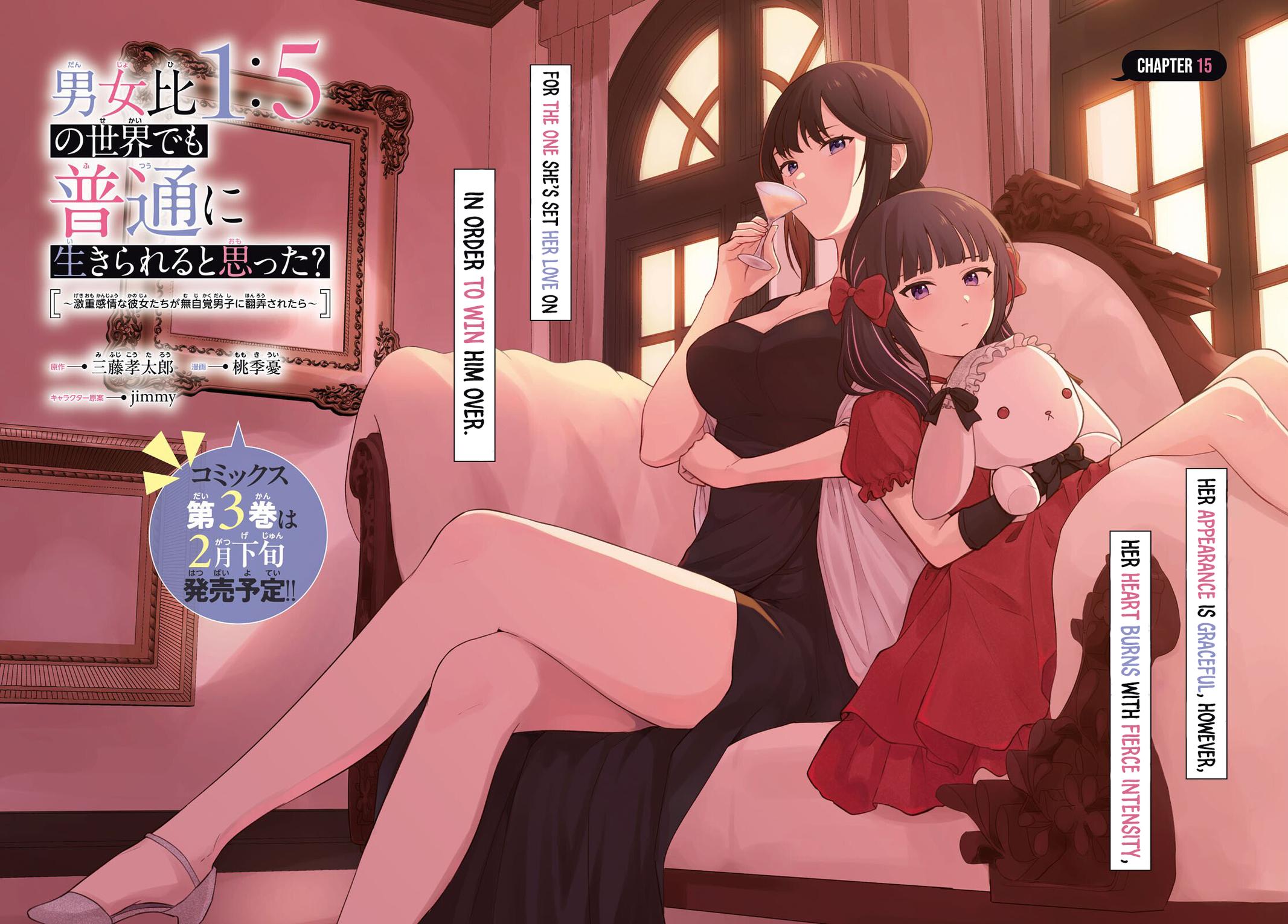 Danjo Hi 1:5 no Sekai demo Futsuu ni Ikirareru to Omotta? Gekiomo Kanjou na Kanojo-tachi ga Mujikaku Danshi ni Hanrou saretara Chap 15 - Next Chap 16