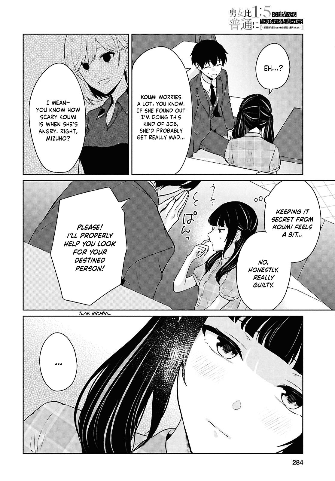 Danjo Hi 1:5 no Sekai demo Futsuu ni Ikirareru to Omotta? Gekiomo Kanjou na Kanojo-tachi ga Mujikaku Danshi ni Hanrou saretara Chap 15 - Next Chap 16