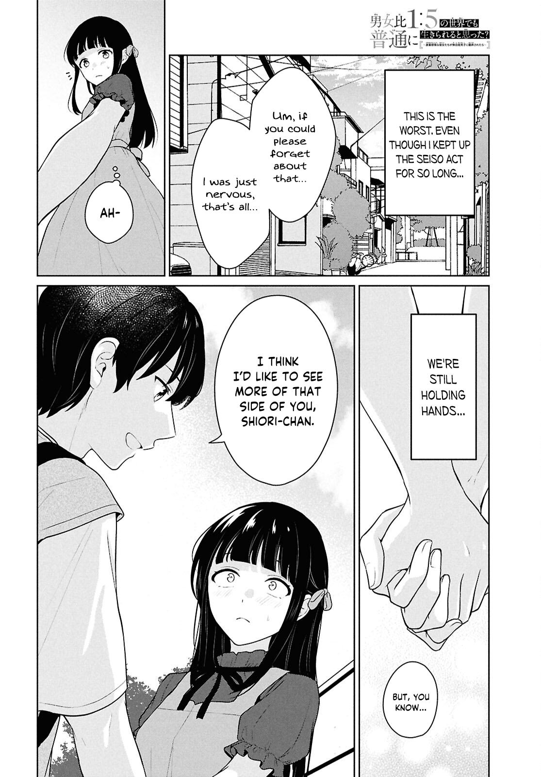 Danjo Hi 1:5 no Sekai demo Futsuu ni Ikirareru to Omotta? Gekiomo Kanjou na Kanojo-tachi ga Mujikaku Danshi ni Hanrou saretara Chap 16 - Next Chap 17