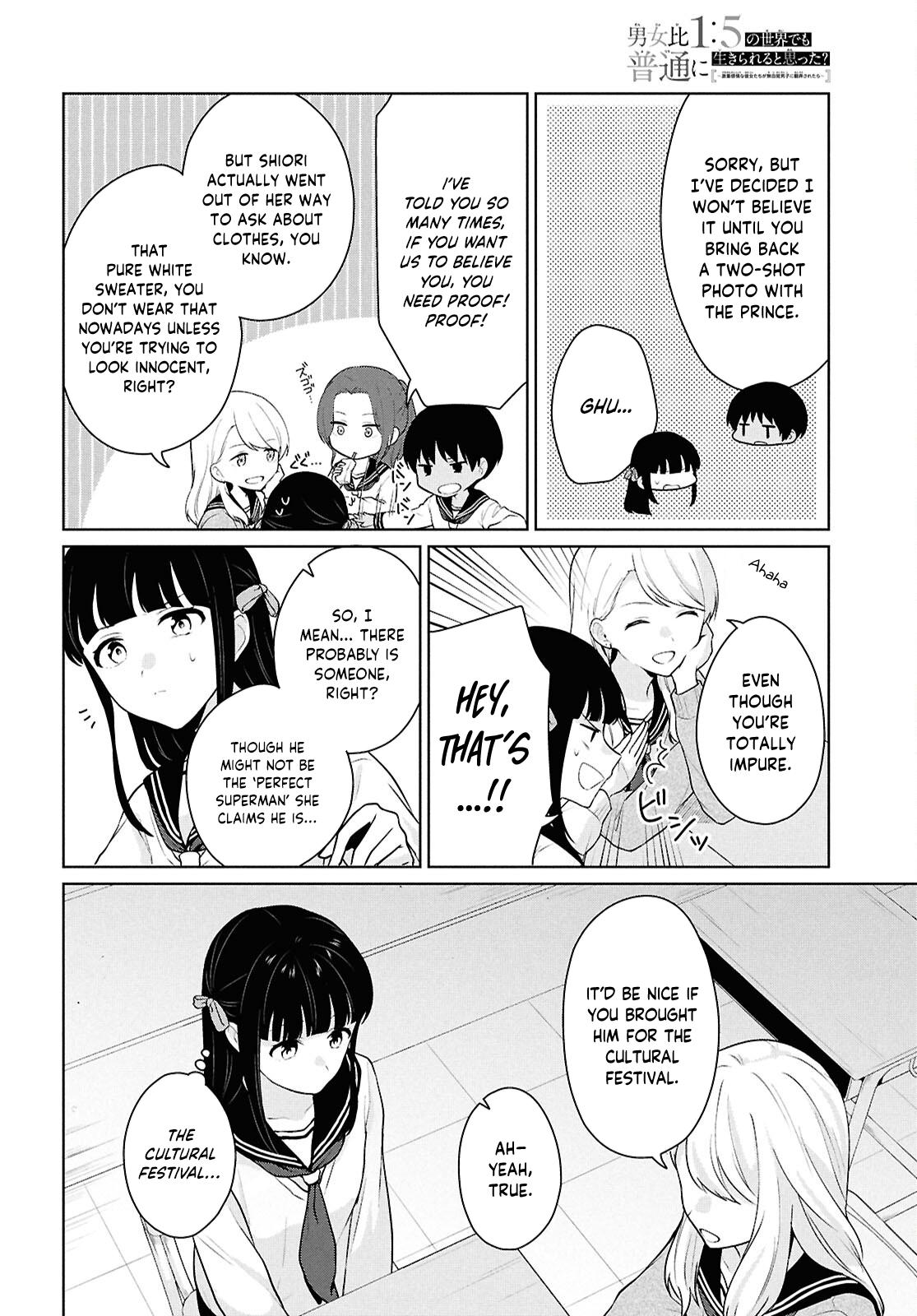 Danjo Hi 1:5 no Sekai demo Futsuu ni Ikirareru to Omotta? Gekiomo Kanjou na Kanojo-tachi ga Mujikaku Danshi ni Hanrou saretara Chap 16 - Next Chap 17