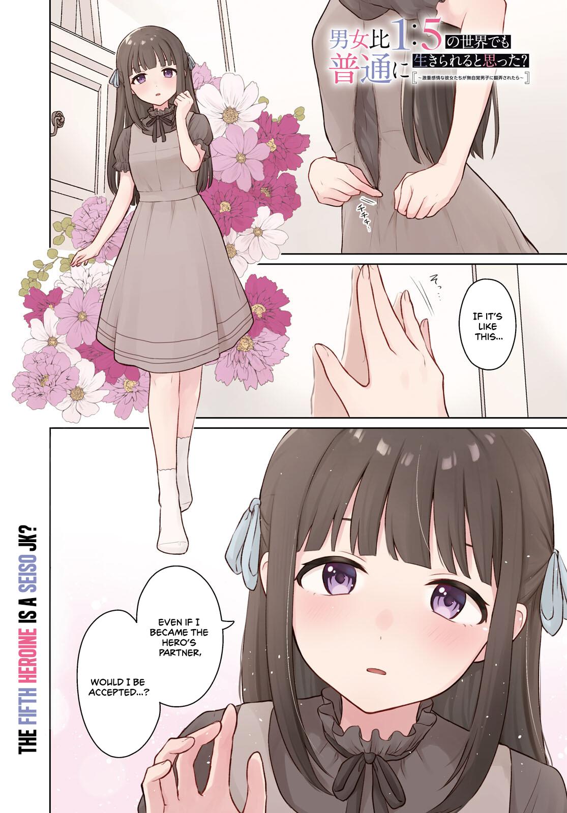 Danjo Hi 1:5 no Sekai demo Futsuu ni Ikirareru to Omotta? Gekiomo Kanjou na Kanojo-tachi ga Mujikaku Danshi ni Hanrou saretara Chap 10 - Next Chap 11