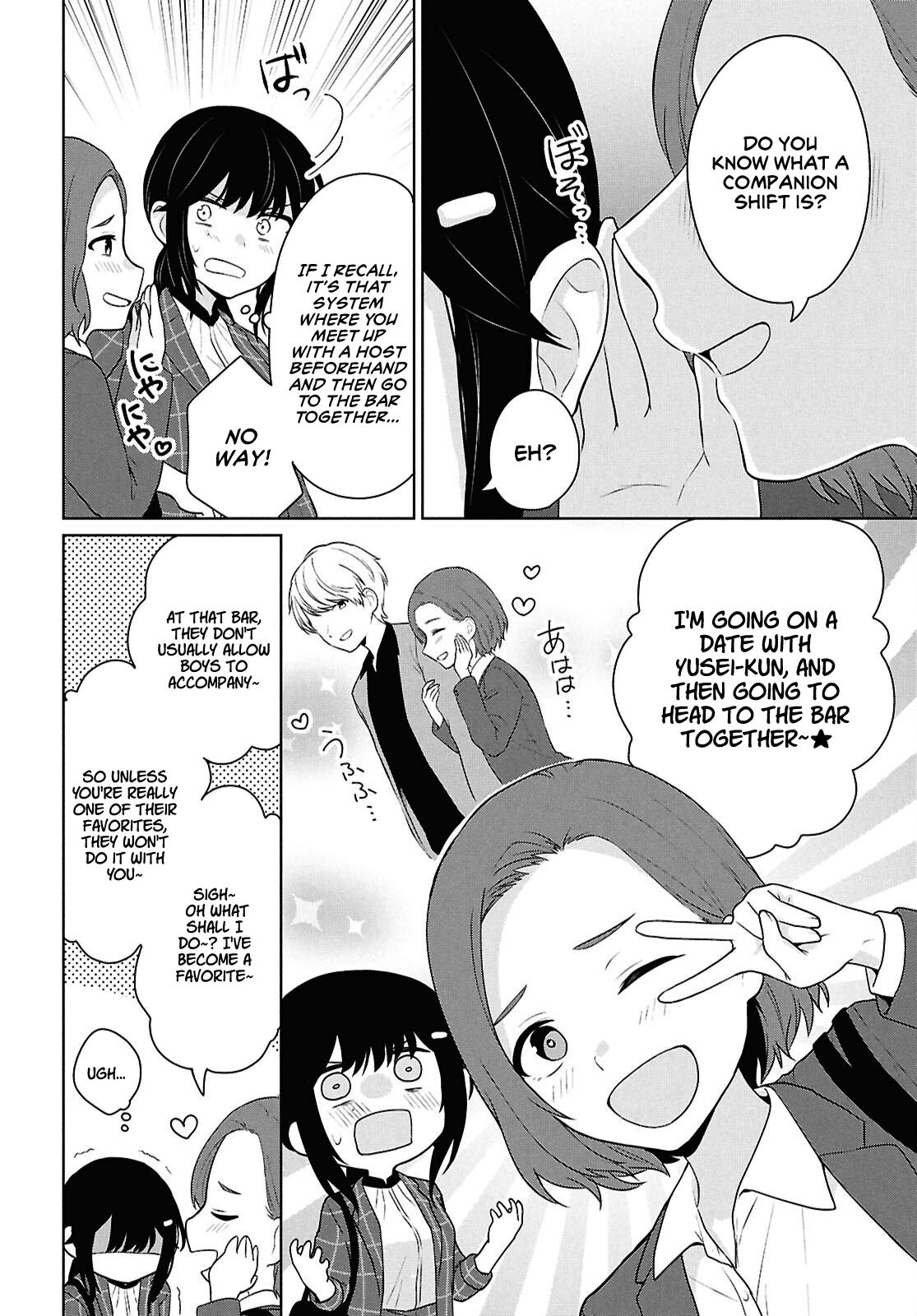 Danjo Hi 1:5 no Sekai demo Futsuu ni Ikirareru to Omotta? Gekiomo Kanjou na Kanojo-tachi ga Mujikaku Danshi ni Hanrou saretara Chap 11 - Next Chap 12