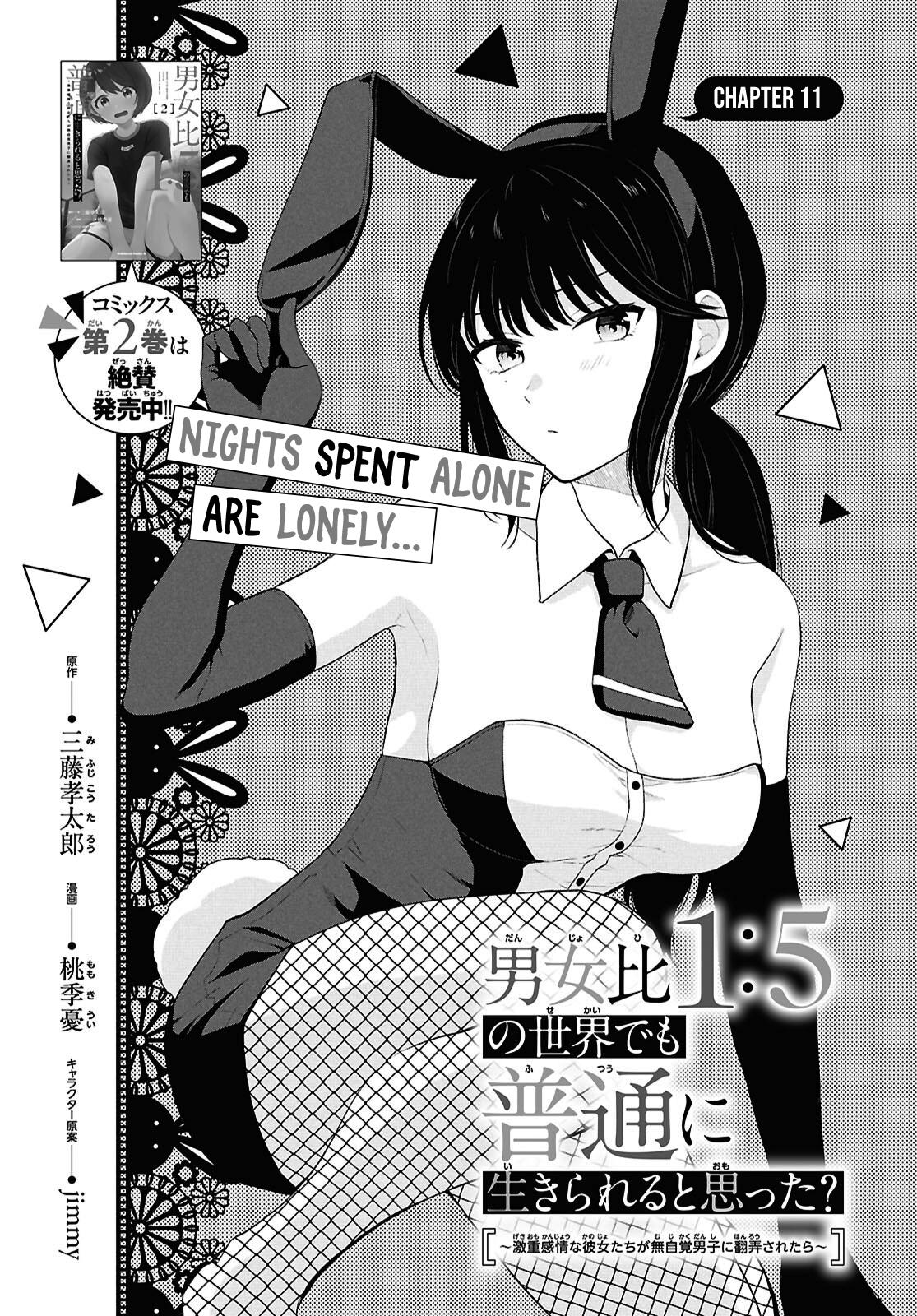 Danjo Hi 1:5 no Sekai demo Futsuu ni Ikirareru to Omotta? Gekiomo Kanjou na Kanojo-tachi ga Mujikaku Danshi ni Hanrou saretara Chap 11 - Next Chap 12