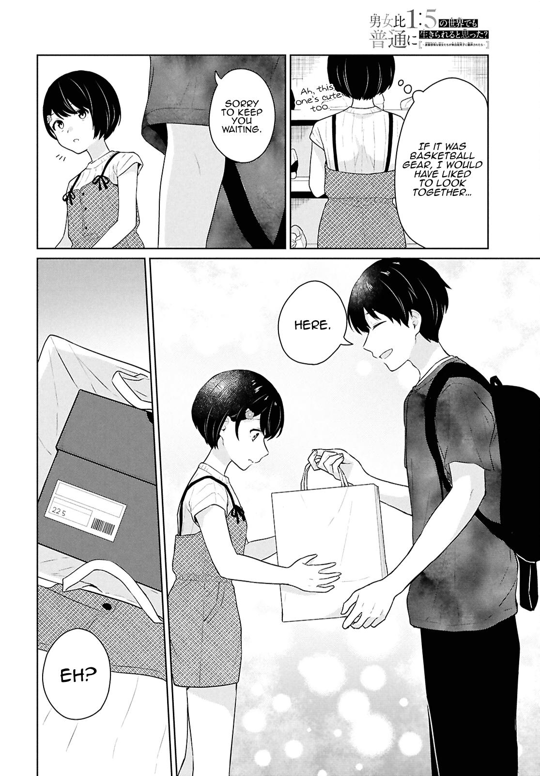 Danjo Hi 1:5 no Sekai demo Futsuu ni Ikirareru to Omotta? Gekiomo Kanjou na Kanojo-tachi ga Mujikaku Danshi ni Hanrou saretara Chap 12 - Next Chap 13