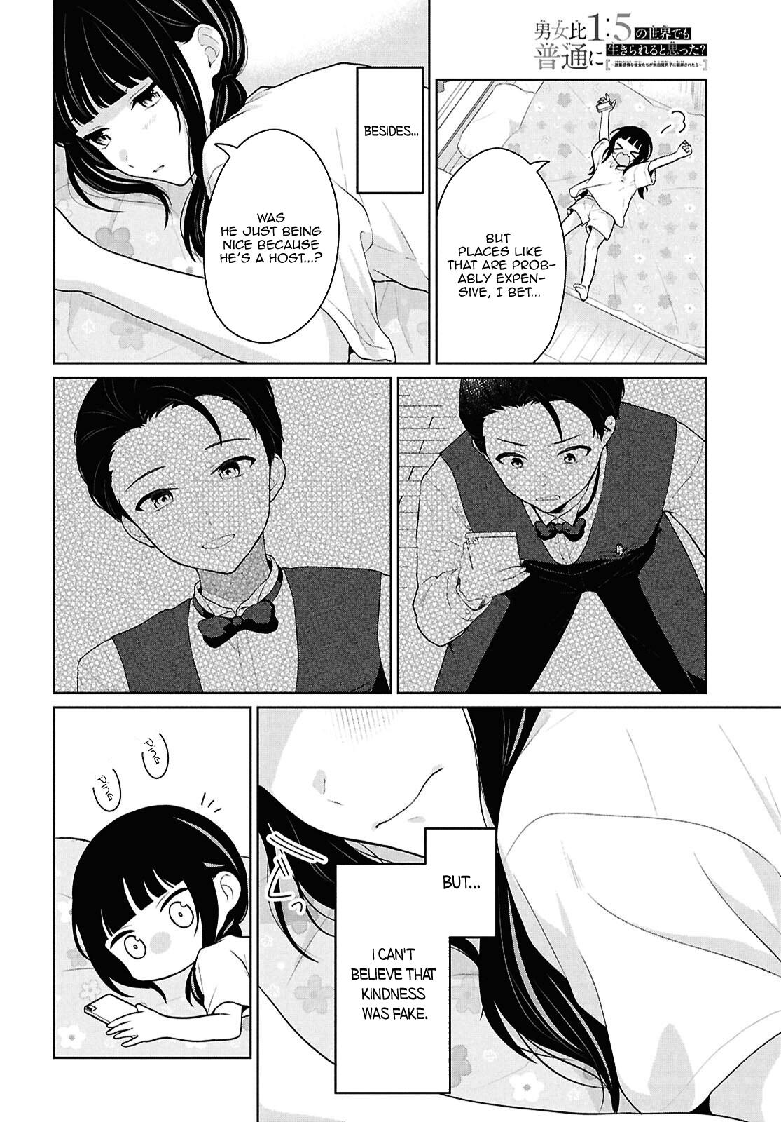 Danjo Hi 1:5 no Sekai demo Futsuu ni Ikirareru to Omotta? Gekiomo Kanjou na Kanojo-tachi ga Mujikaku Danshi ni Hanrou saretara Chap 13 - Next Chap 14