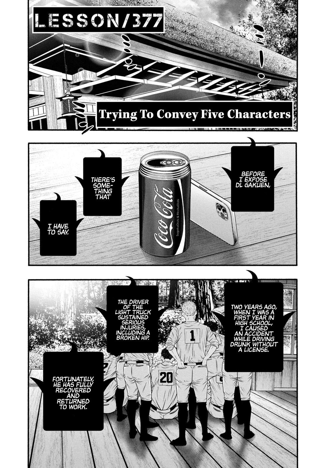 Battle Studies Chap 377 - Next Chap 378