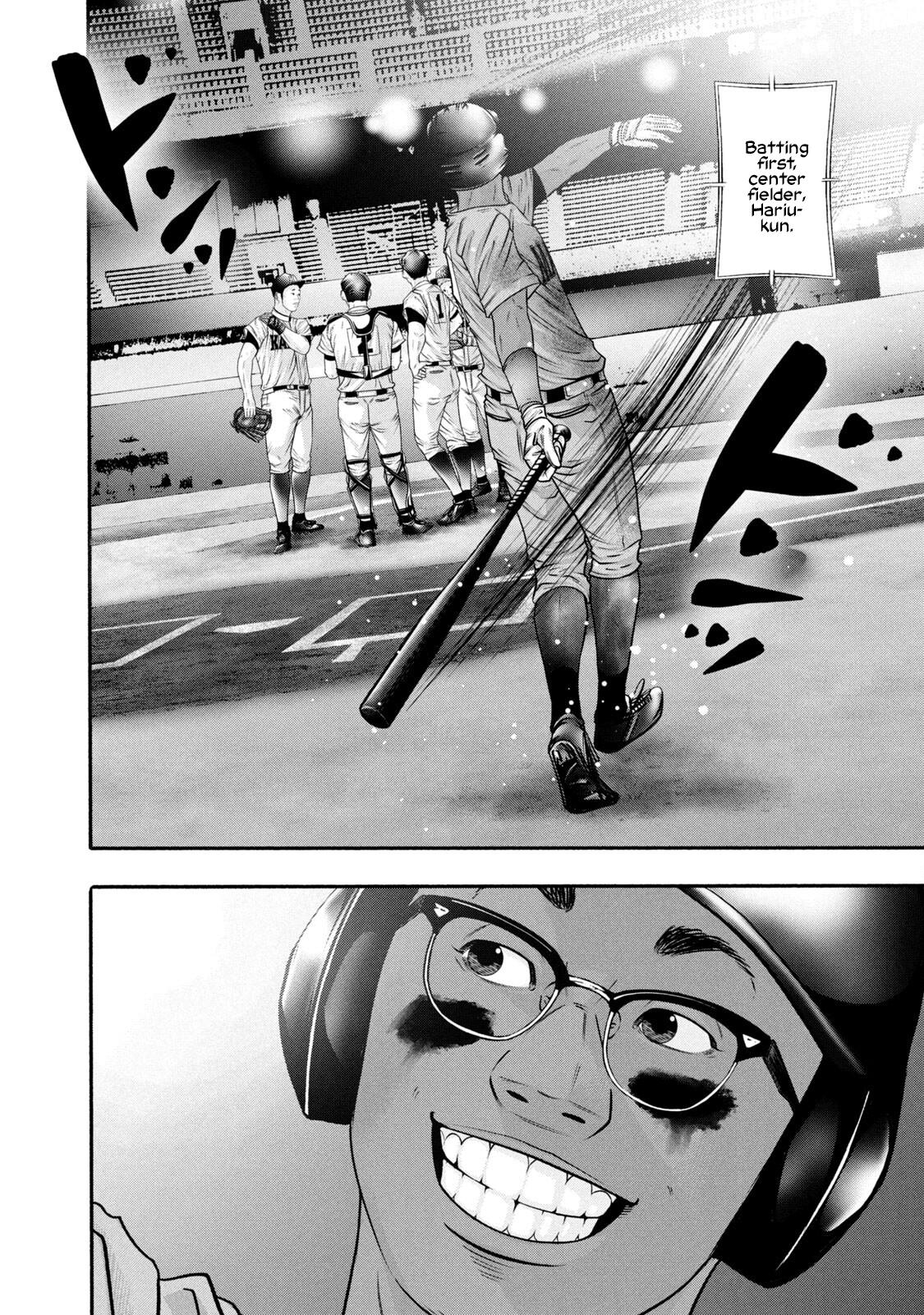 Battle Studies Chap 374 - Next Chap 375