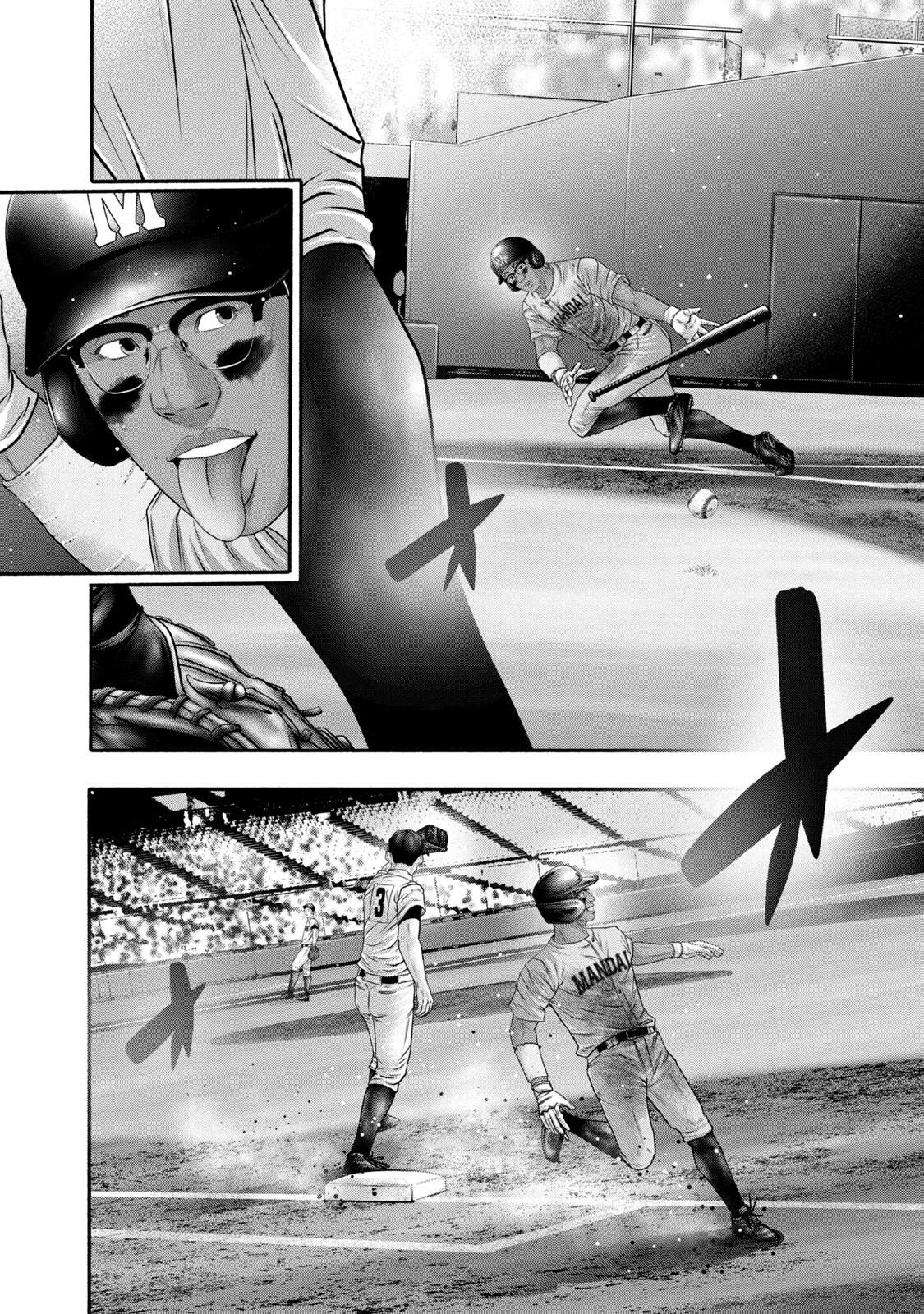 Battle Studies Chap 374 - Next Chap 375