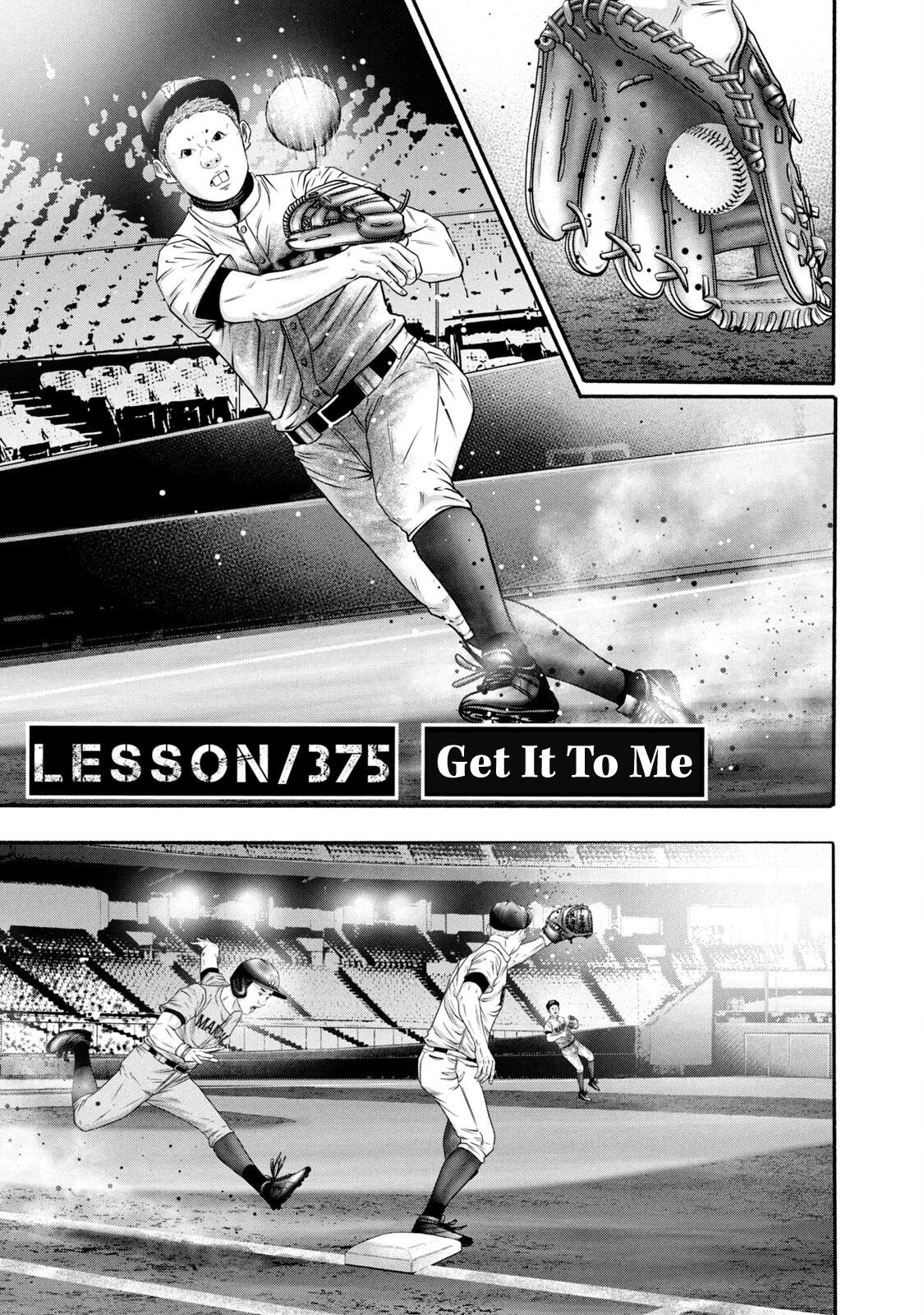 Battle Studies Chap 375 - Next Chap 376