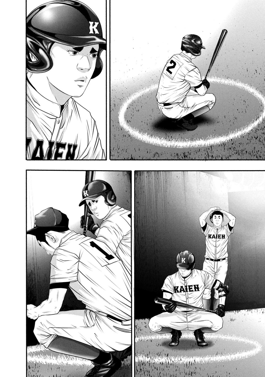 Battle Studies Chap 375 - Next Chap 376