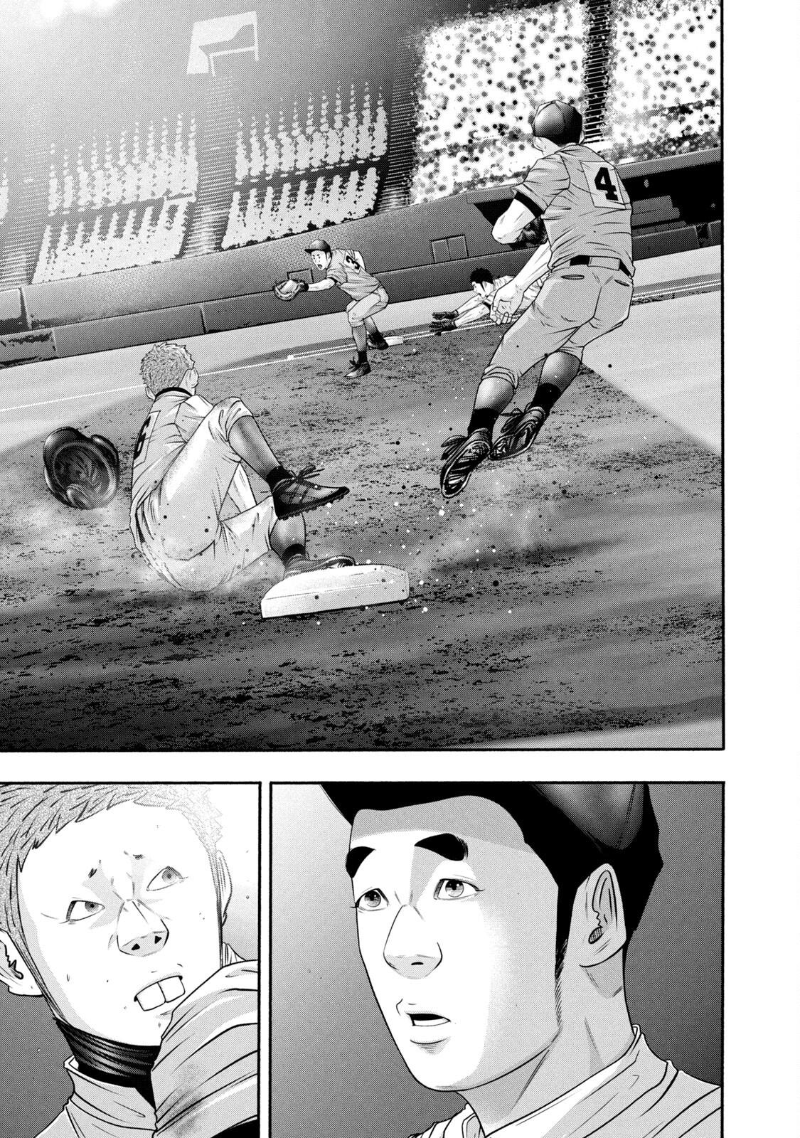 Battle Studies Chap 376 - Next Chap 377