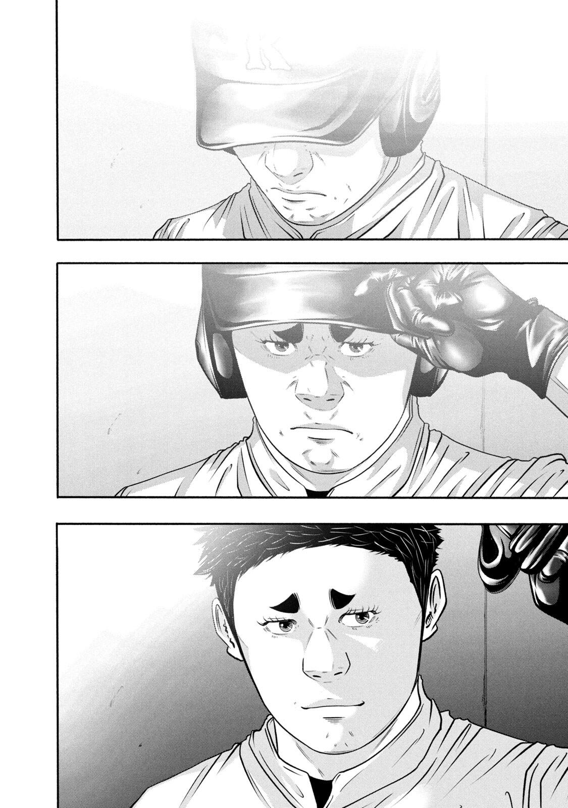 Battle Studies Chap 376 - Next Chap 377
