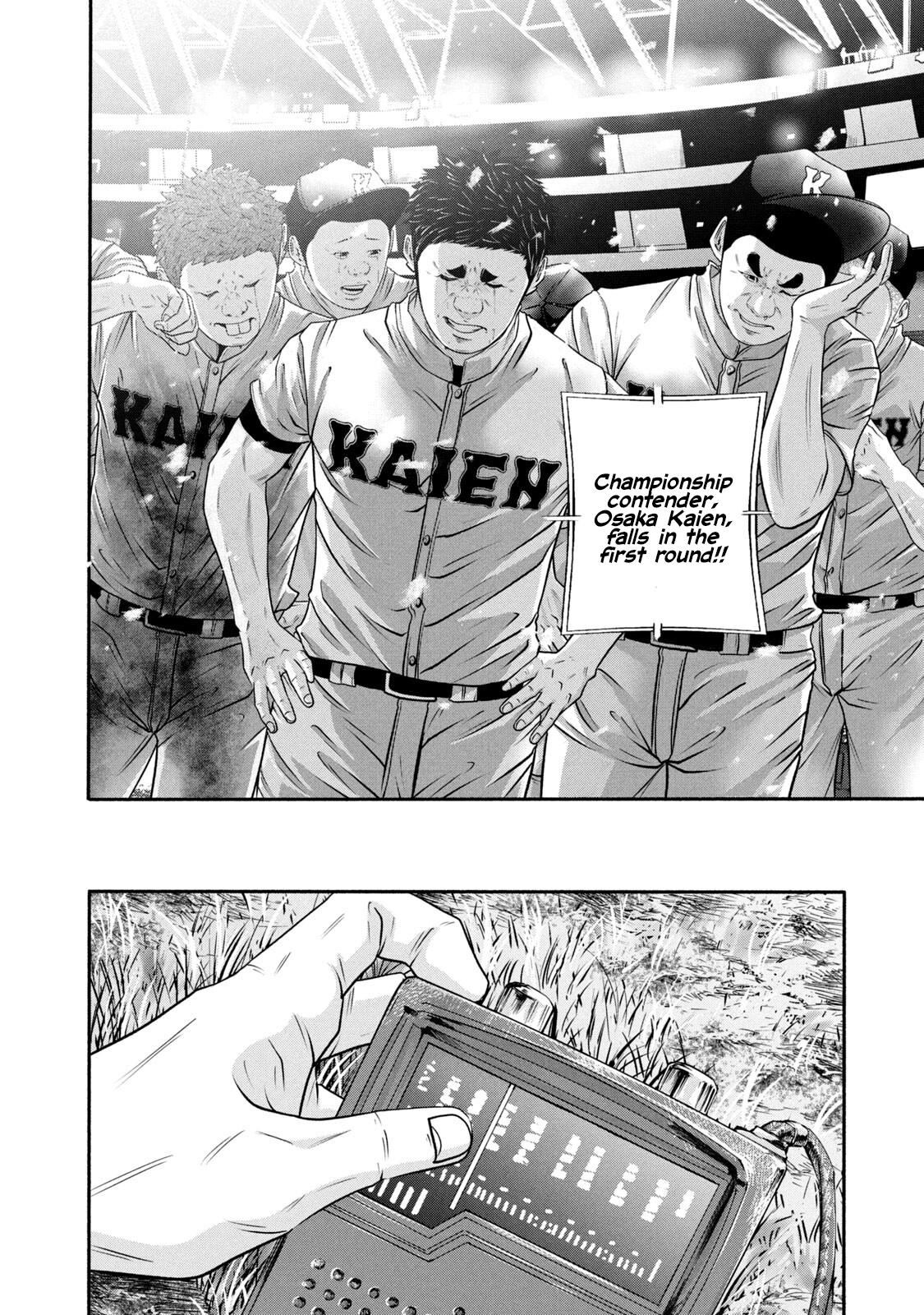 Battle Studies Chap 376 - Next Chap 377