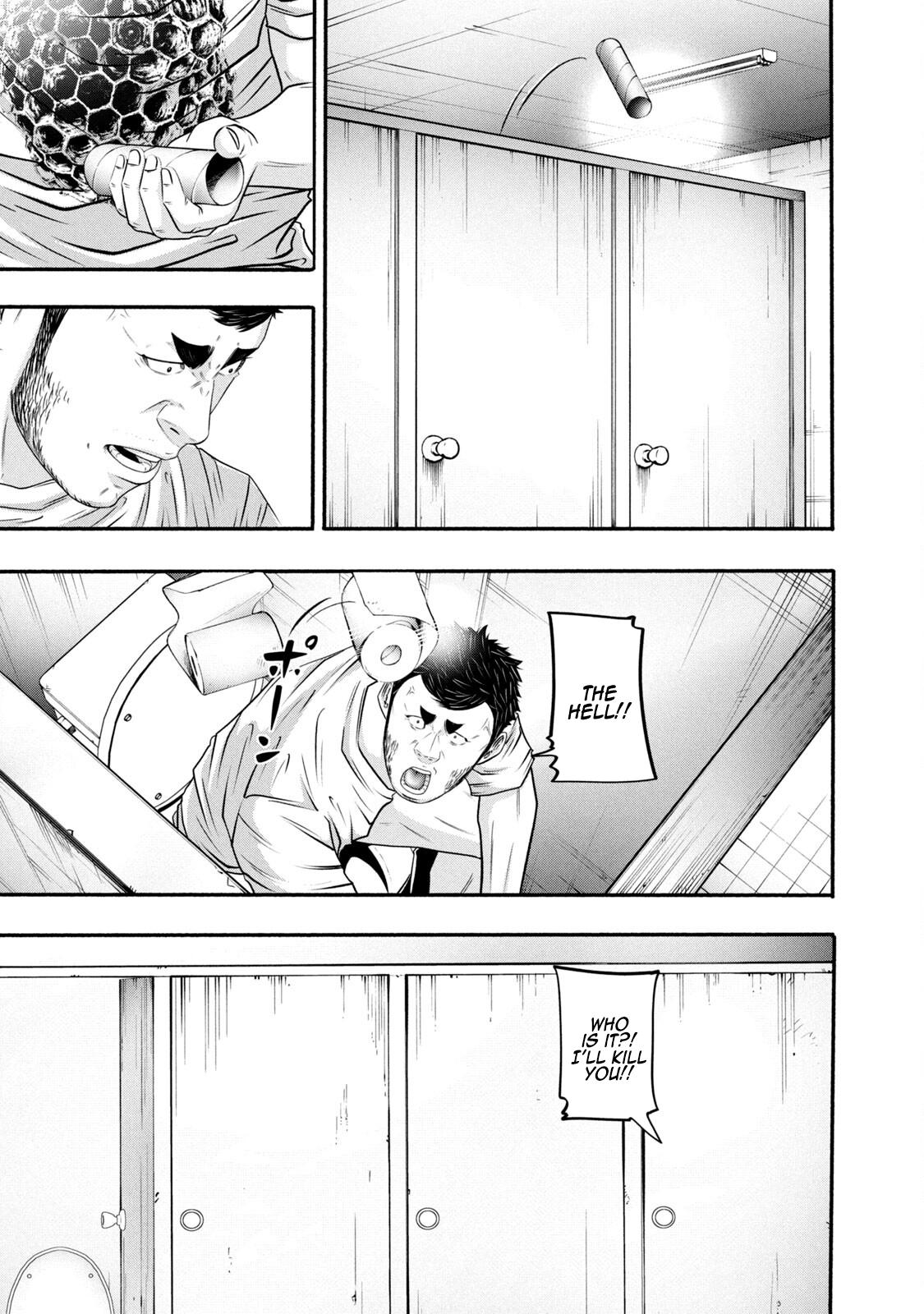 Battle Studies Chap 378 - Next Chap 379