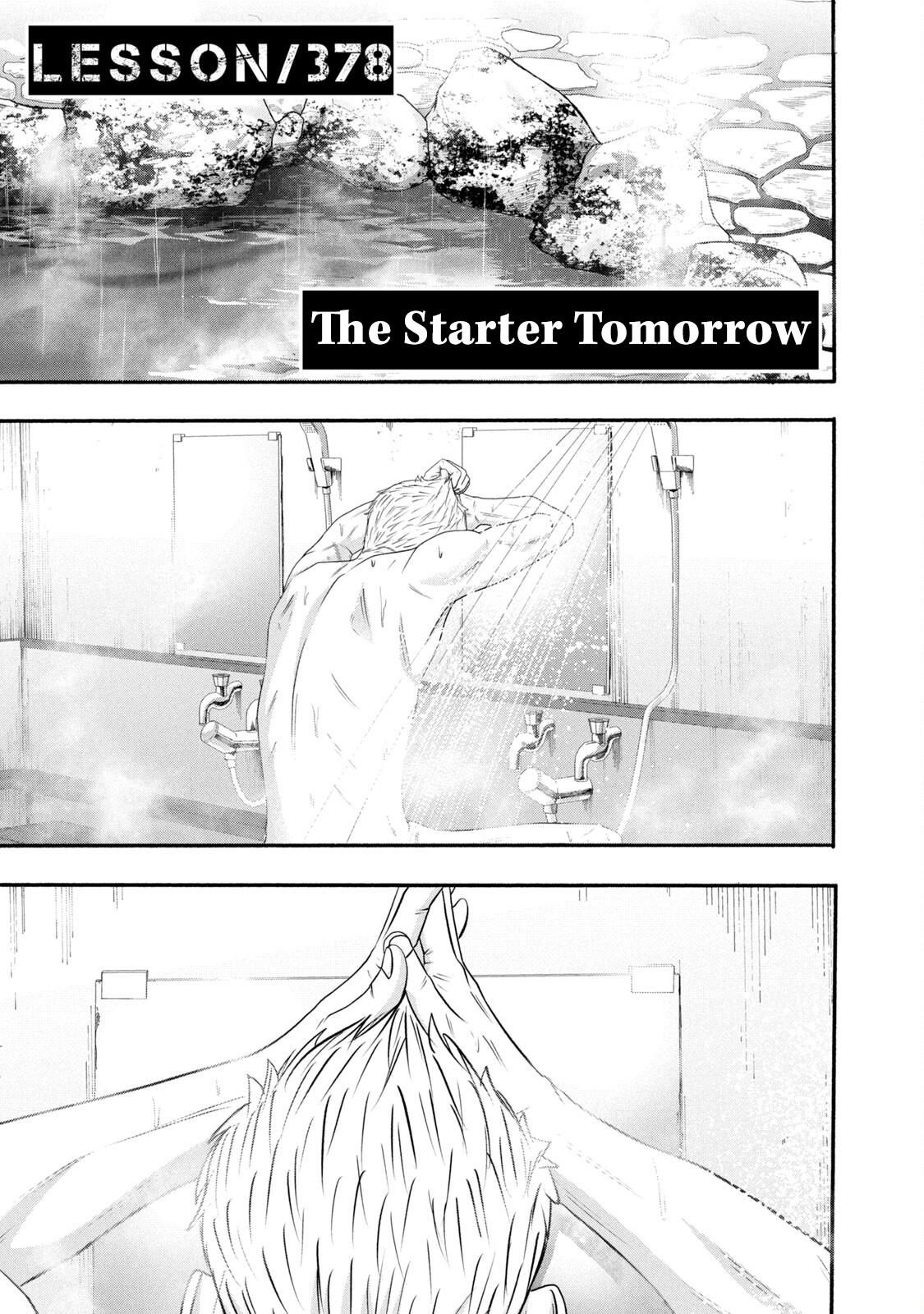 Battle Studies Chap 378 - Next Chap 379