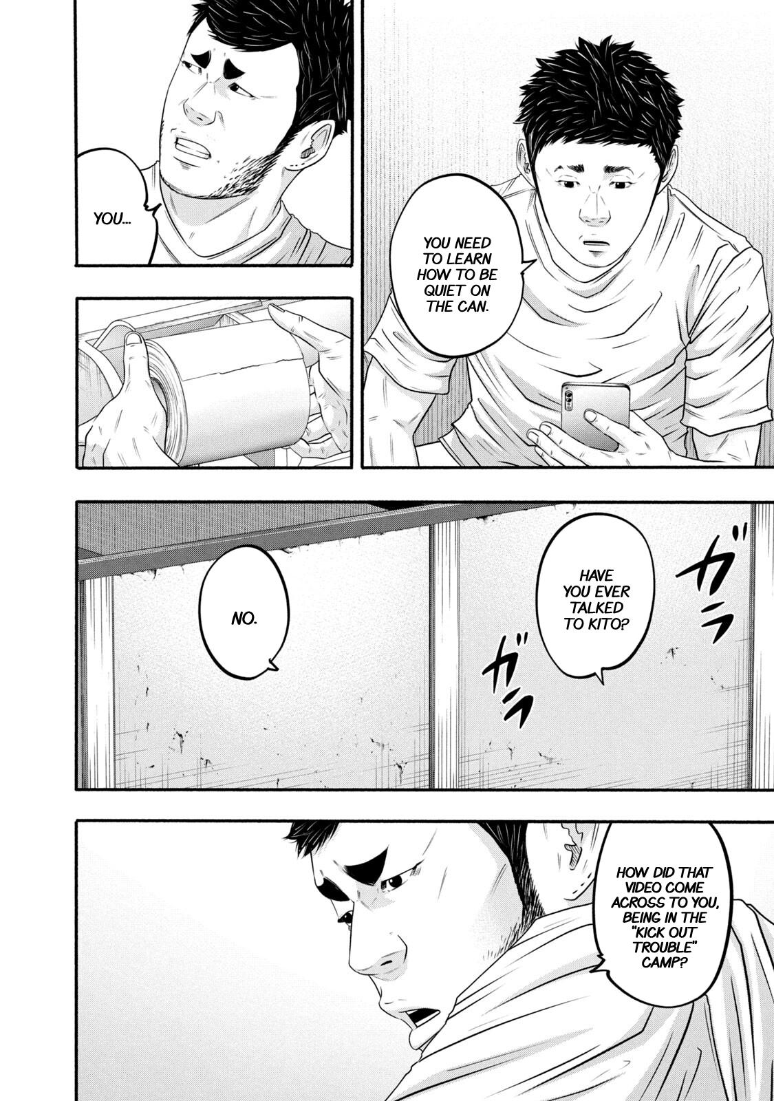 Battle Studies Chap 378 - Next Chap 379