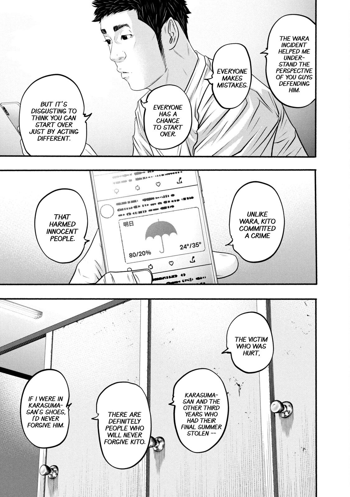 Battle Studies Chap 378 - Next Chap 379