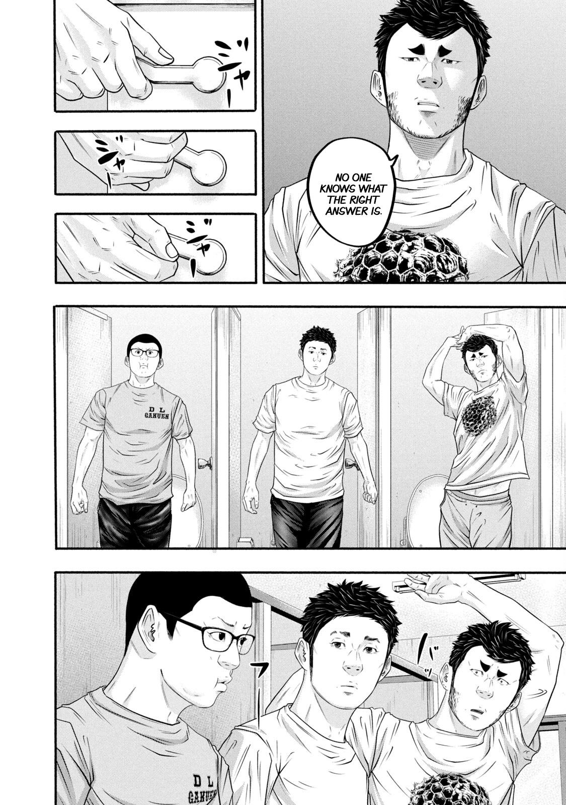 Battle Studies Chap 378 - Next Chap 379