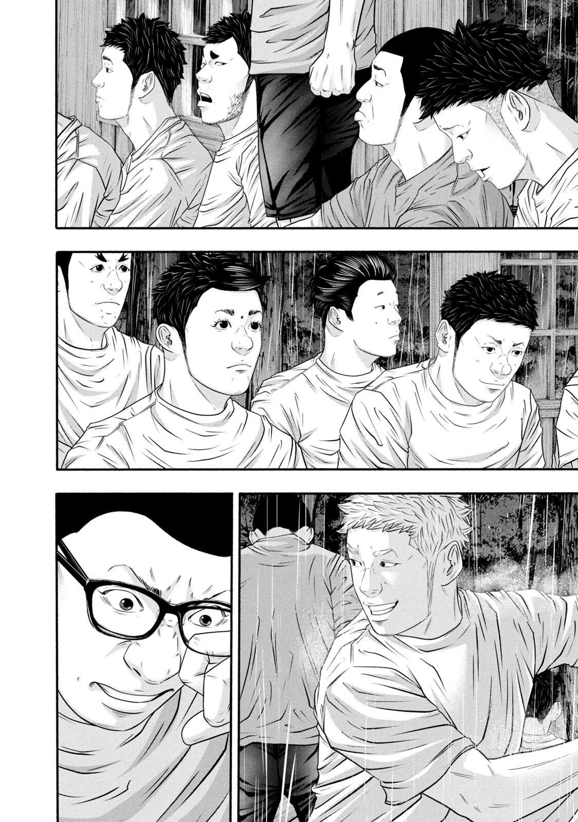 Battle Studies Chap 379 - Next Chap 380